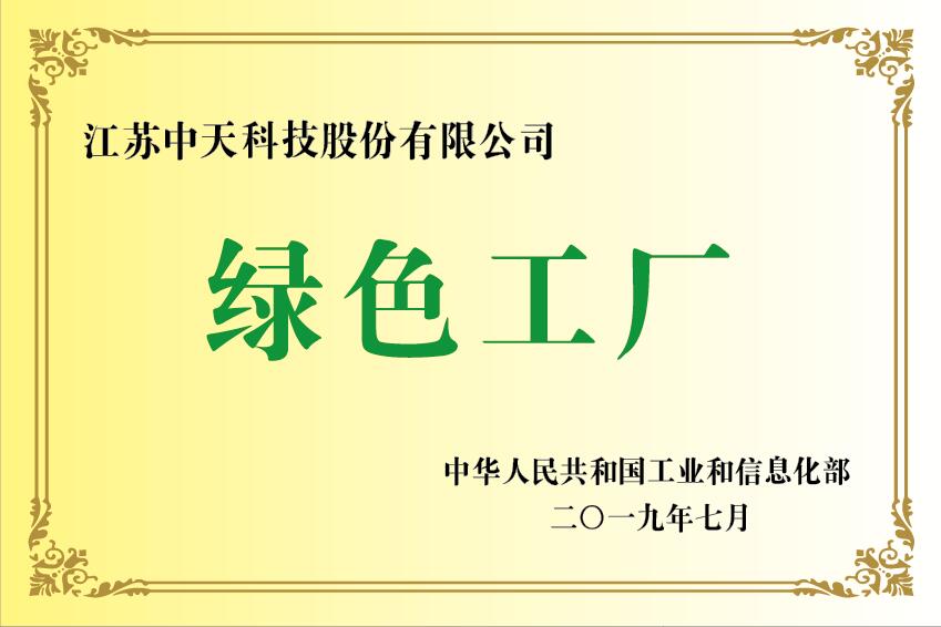 J9游戏·【中国】官方网站