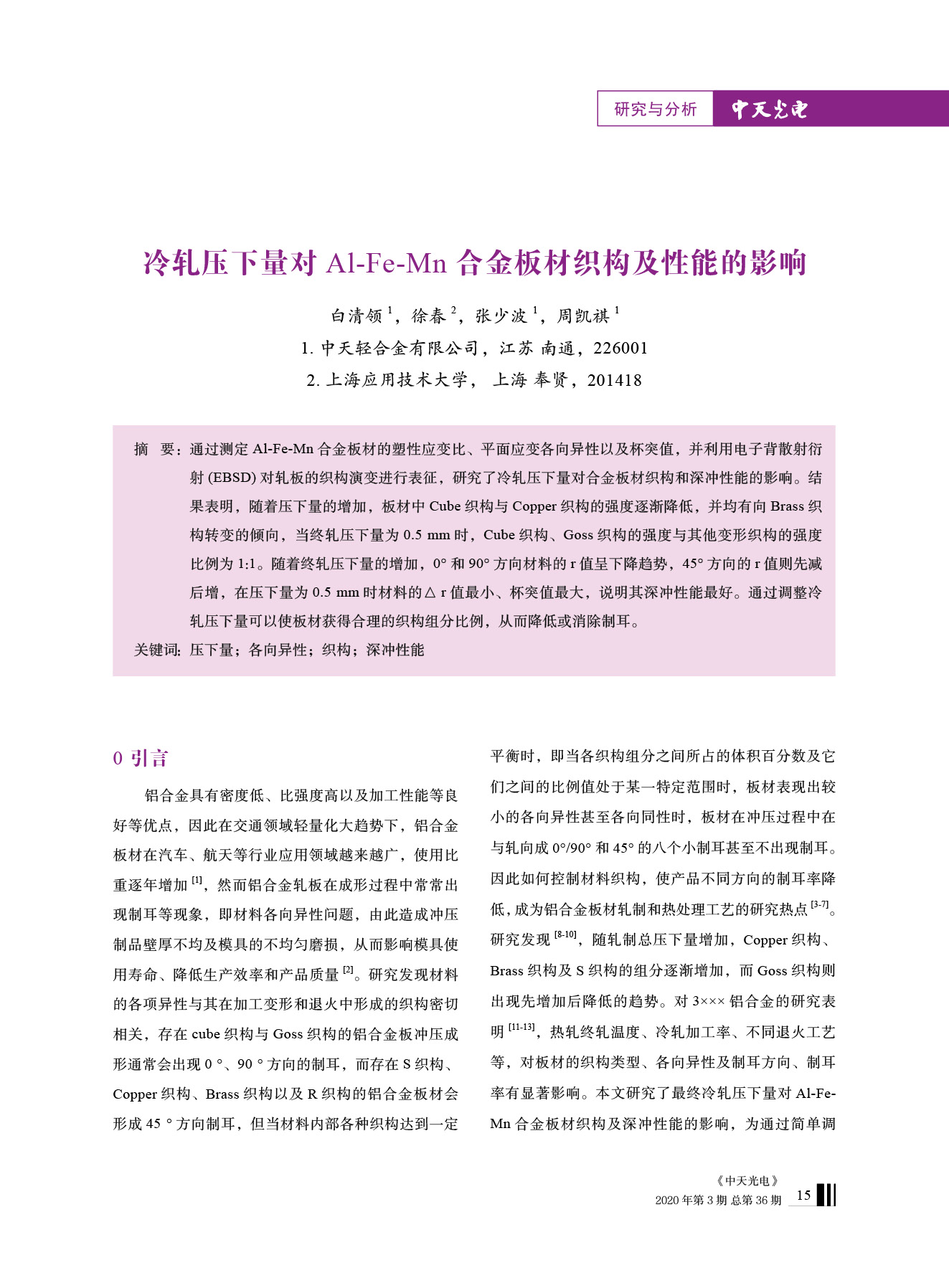 J9游戏·【中国】官方网站