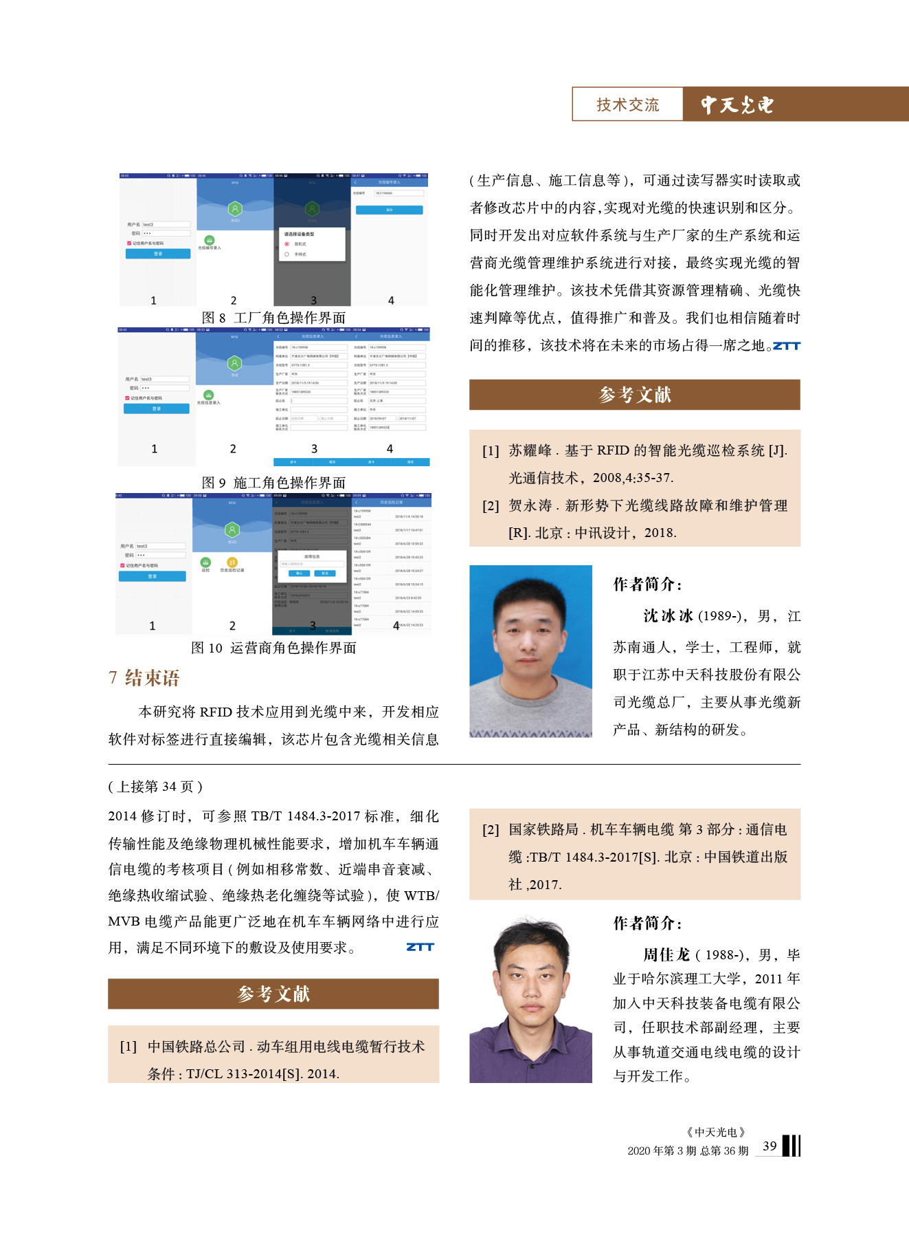 J9游戏·【中国】官方网站