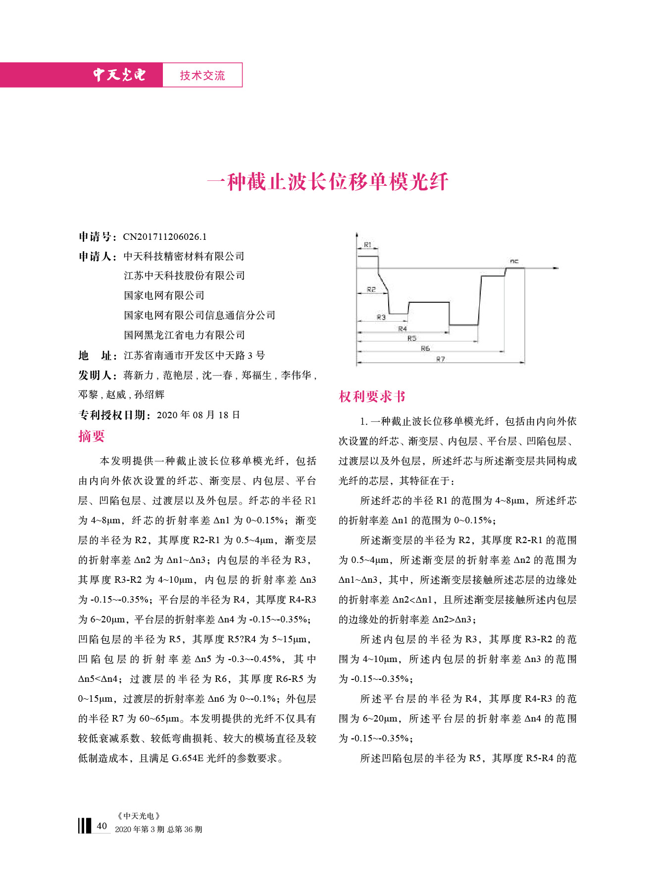 J9游戏·【中国】官方网站