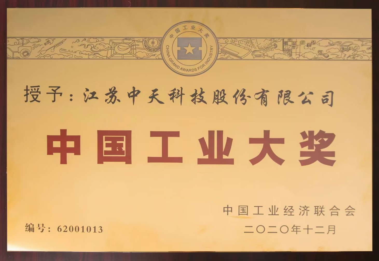 J9游戏·【中国】官方网站