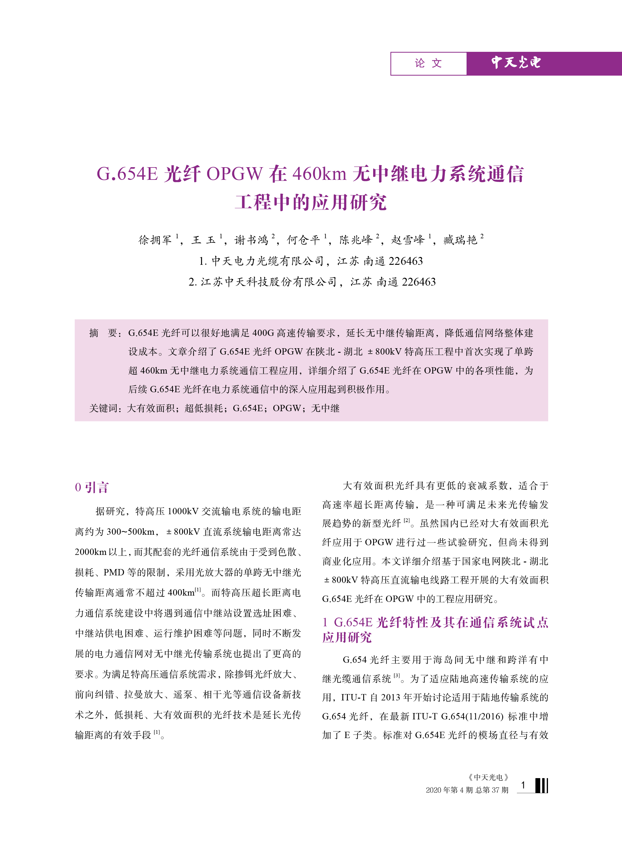 J9游戏·【中国】官方网站
