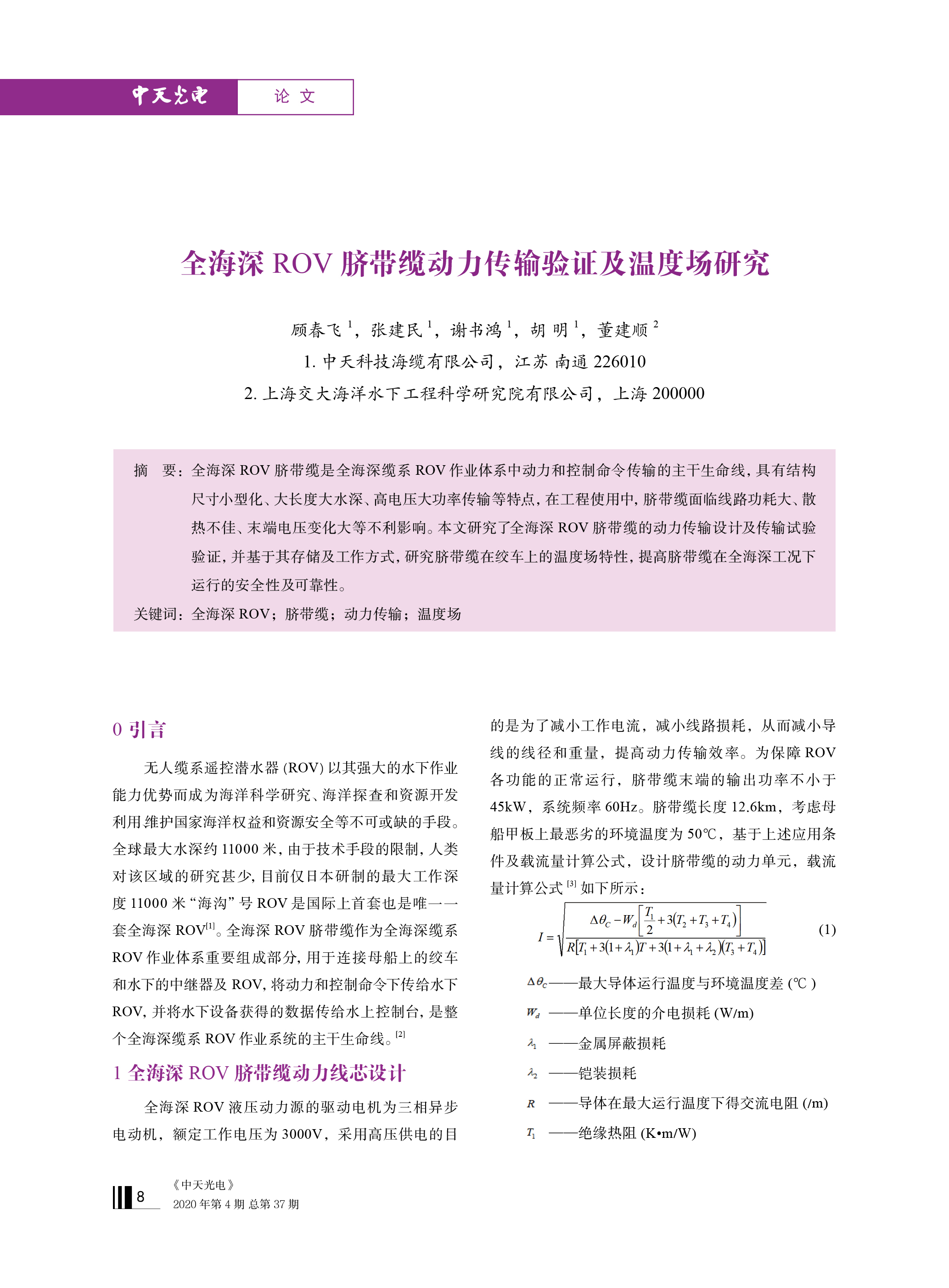 J9游戏·【中国】官方网站