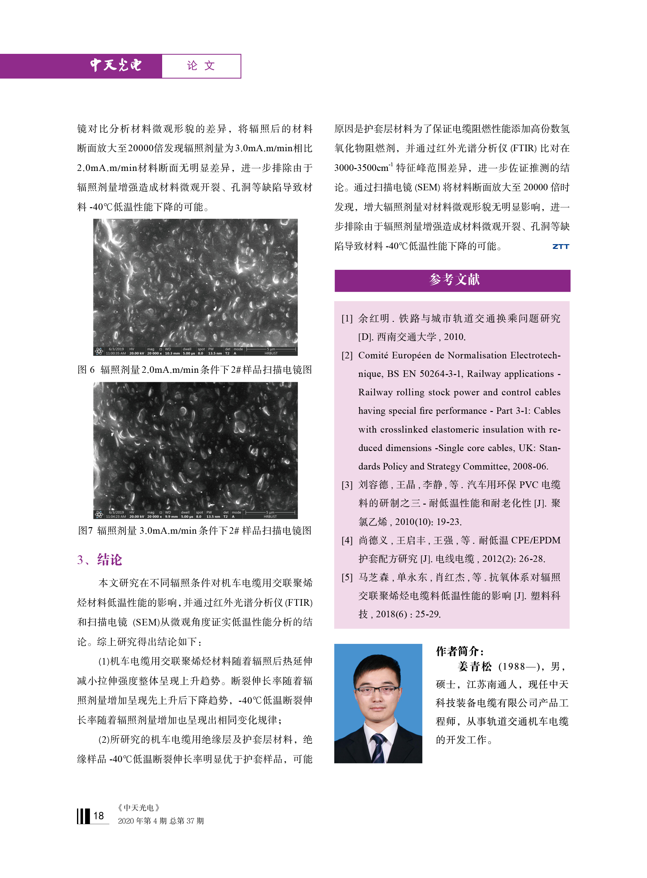 J9游戏·【中国】官方网站