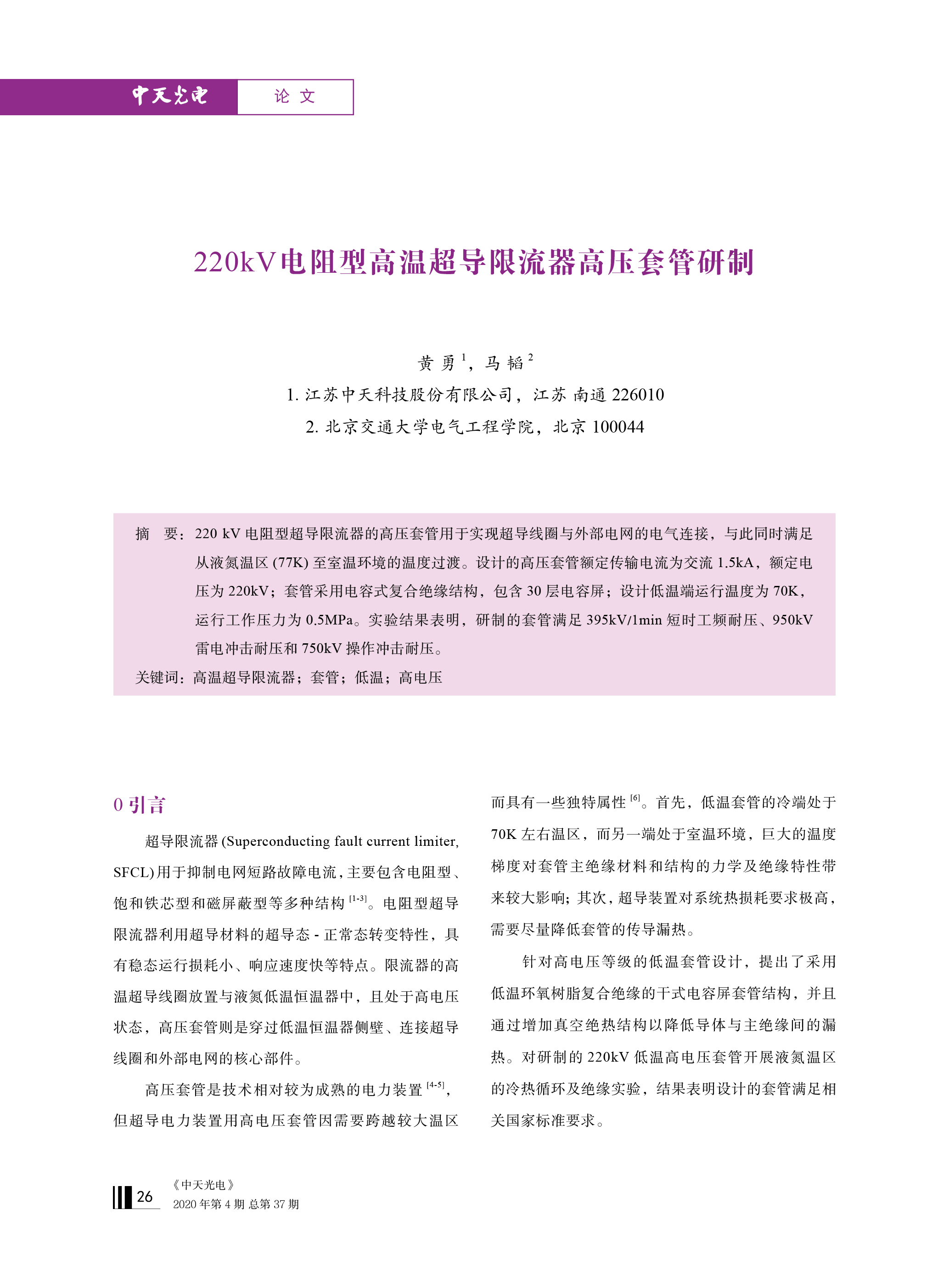J9游戏·【中国】官方网站