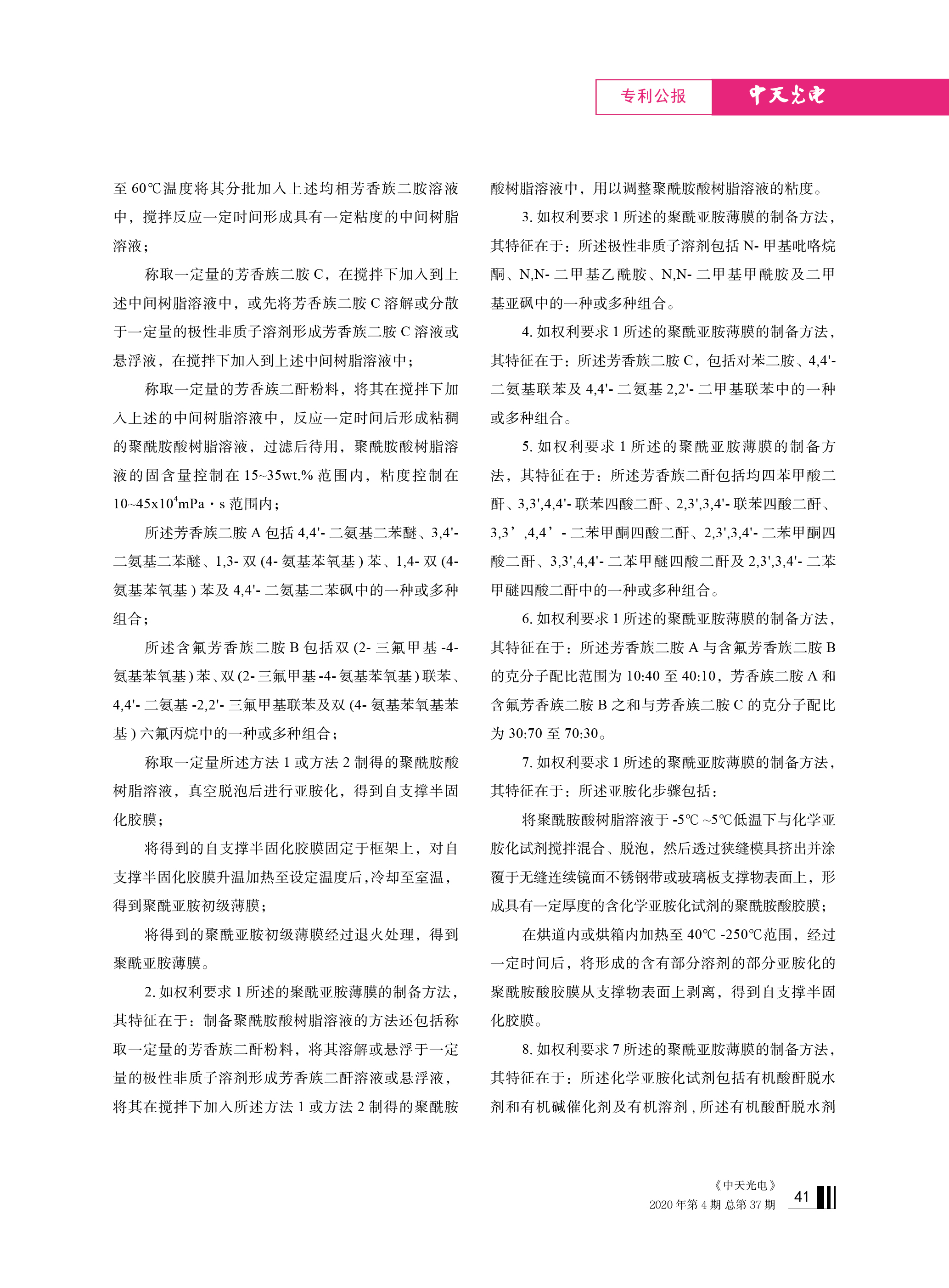J9游戏·【中国】官方网站