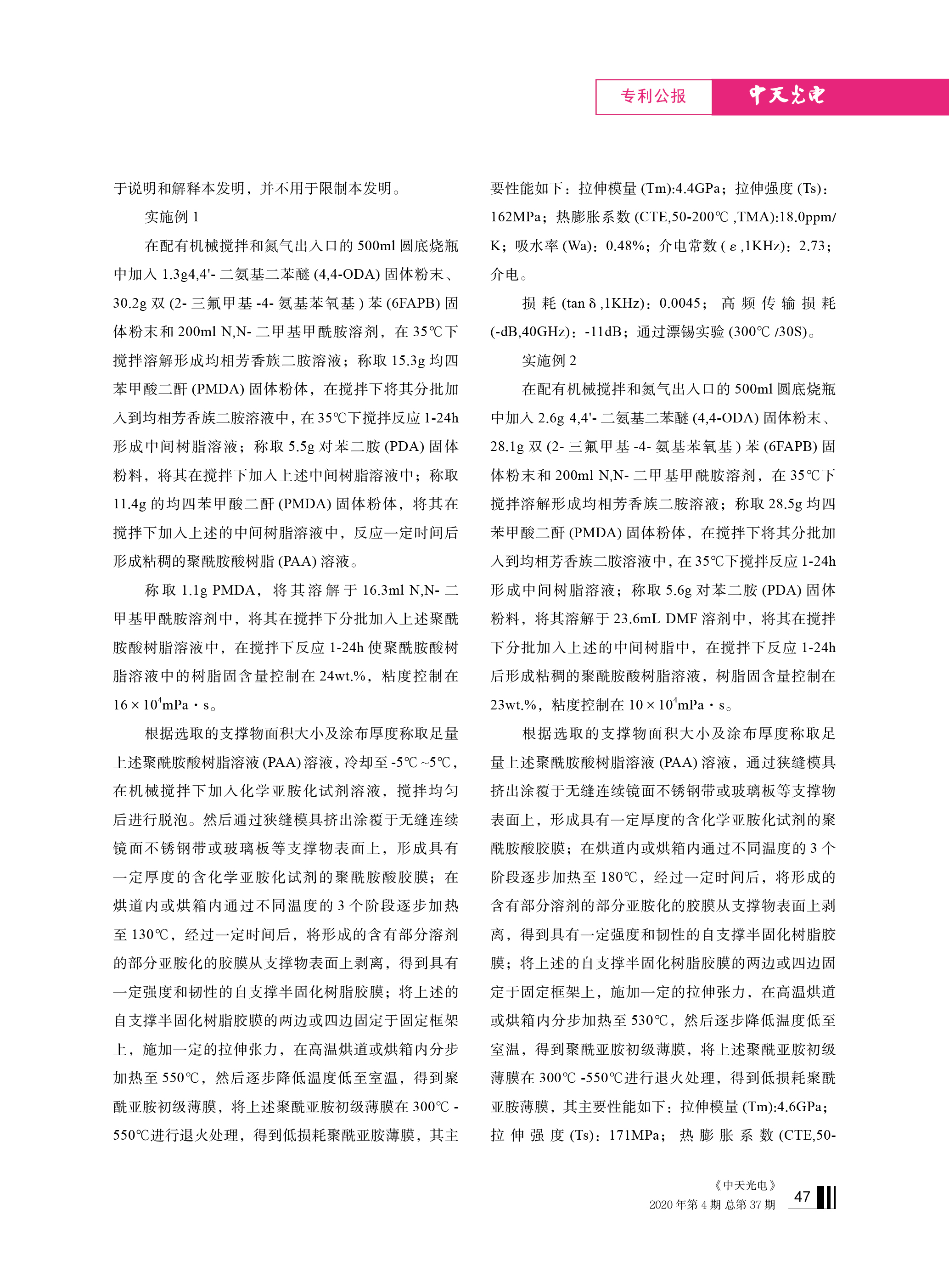 J9游戏·【中国】官方网站