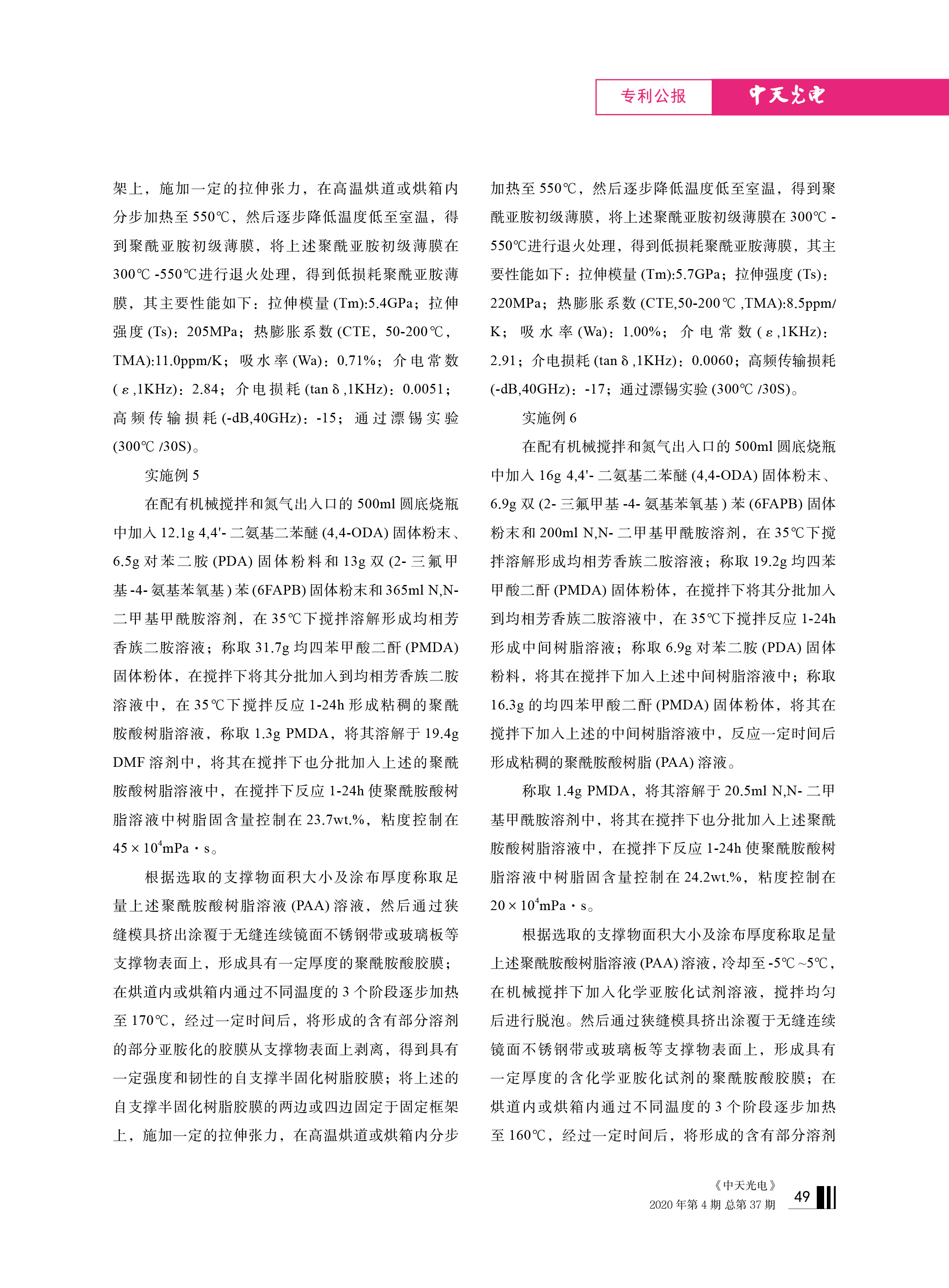 J9游戏·【中国】官方网站