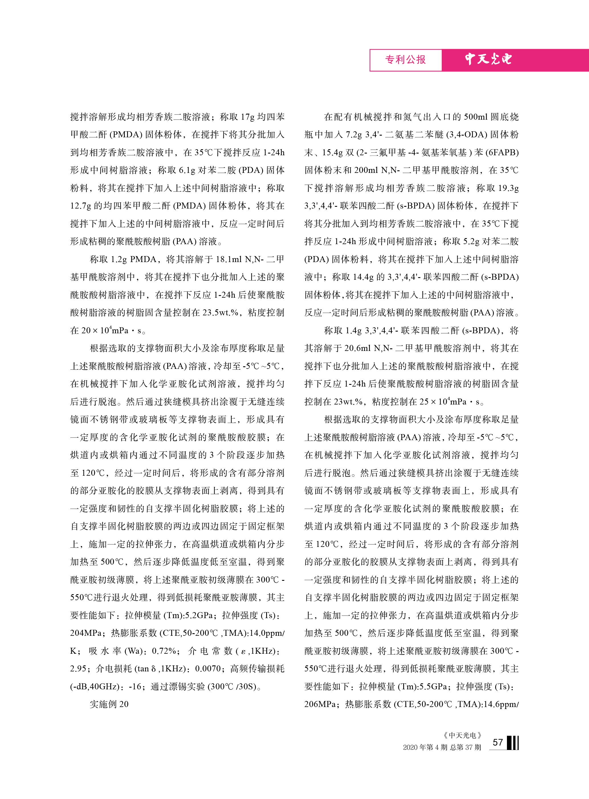 J9游戏·【中国】官方网站