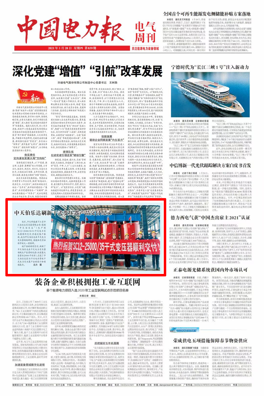 J9游戏·【中国】官方网站
