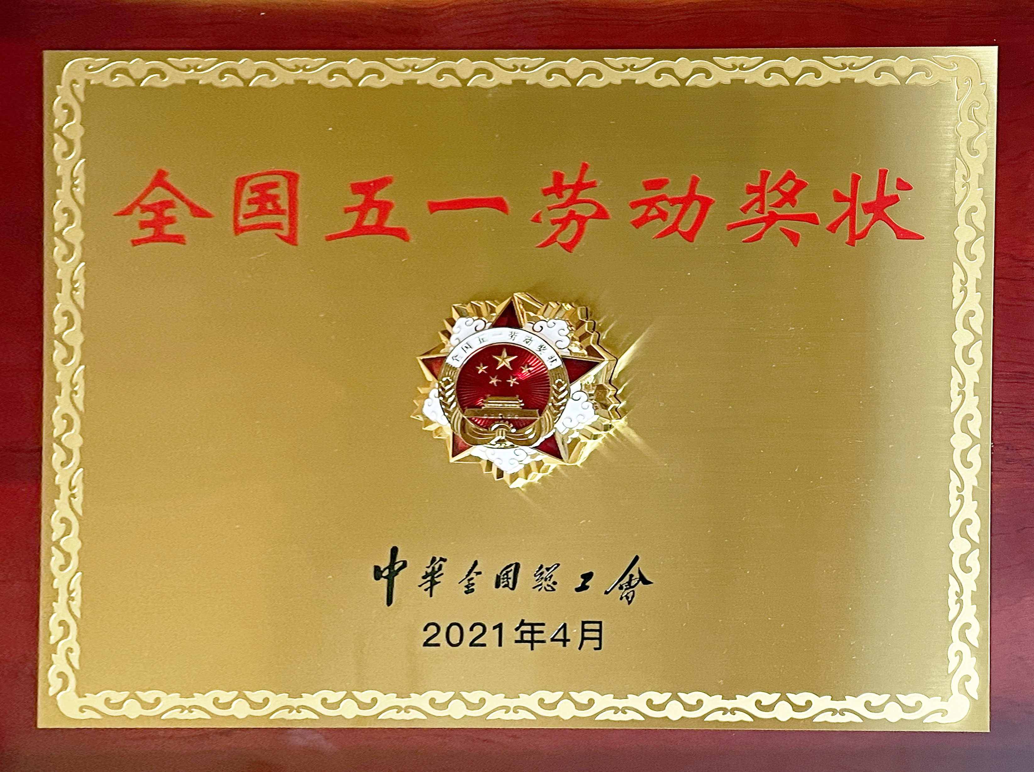 J9游戏·【中国】官方网站