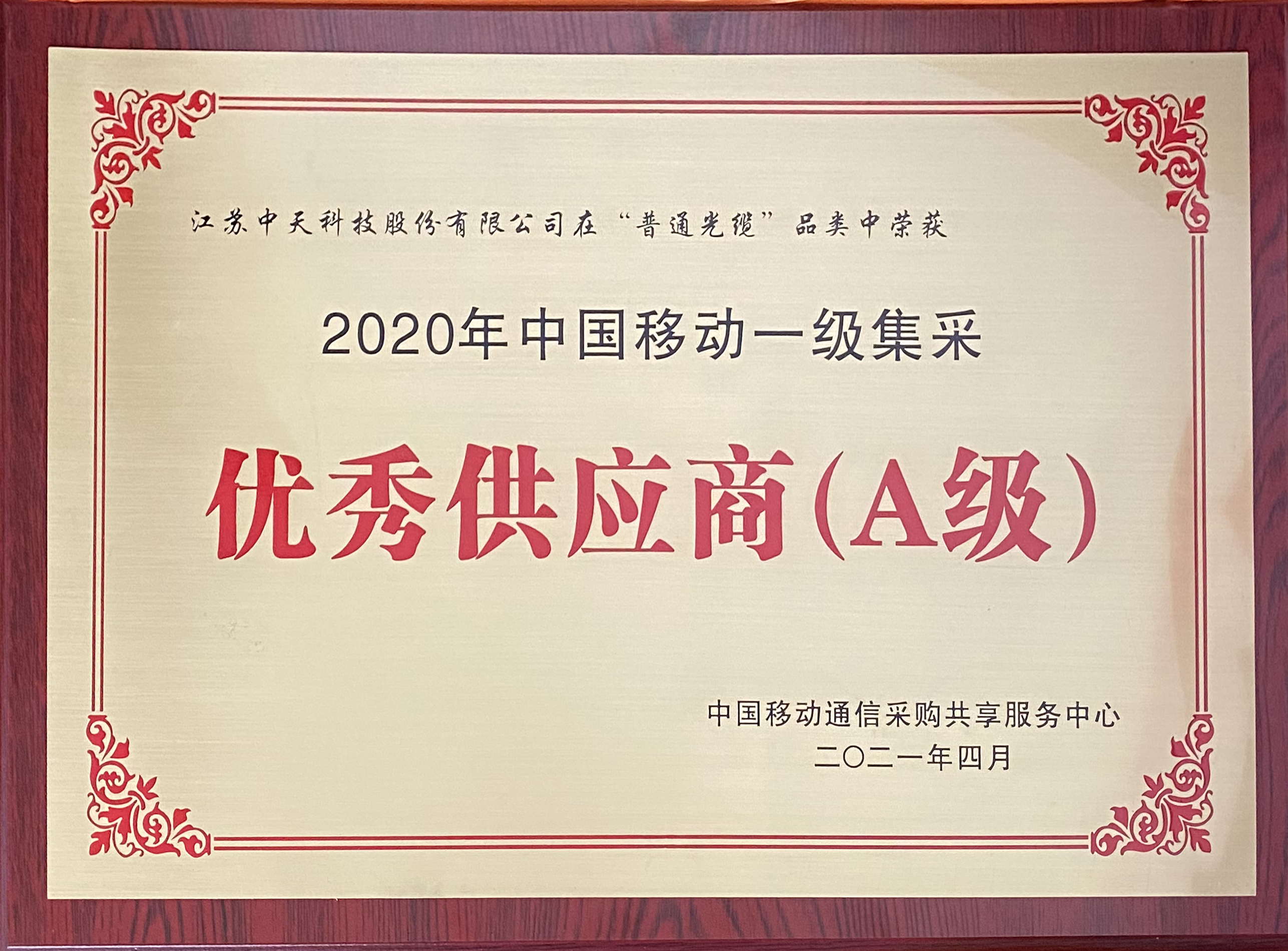 J9游戏·【中国】官方网站