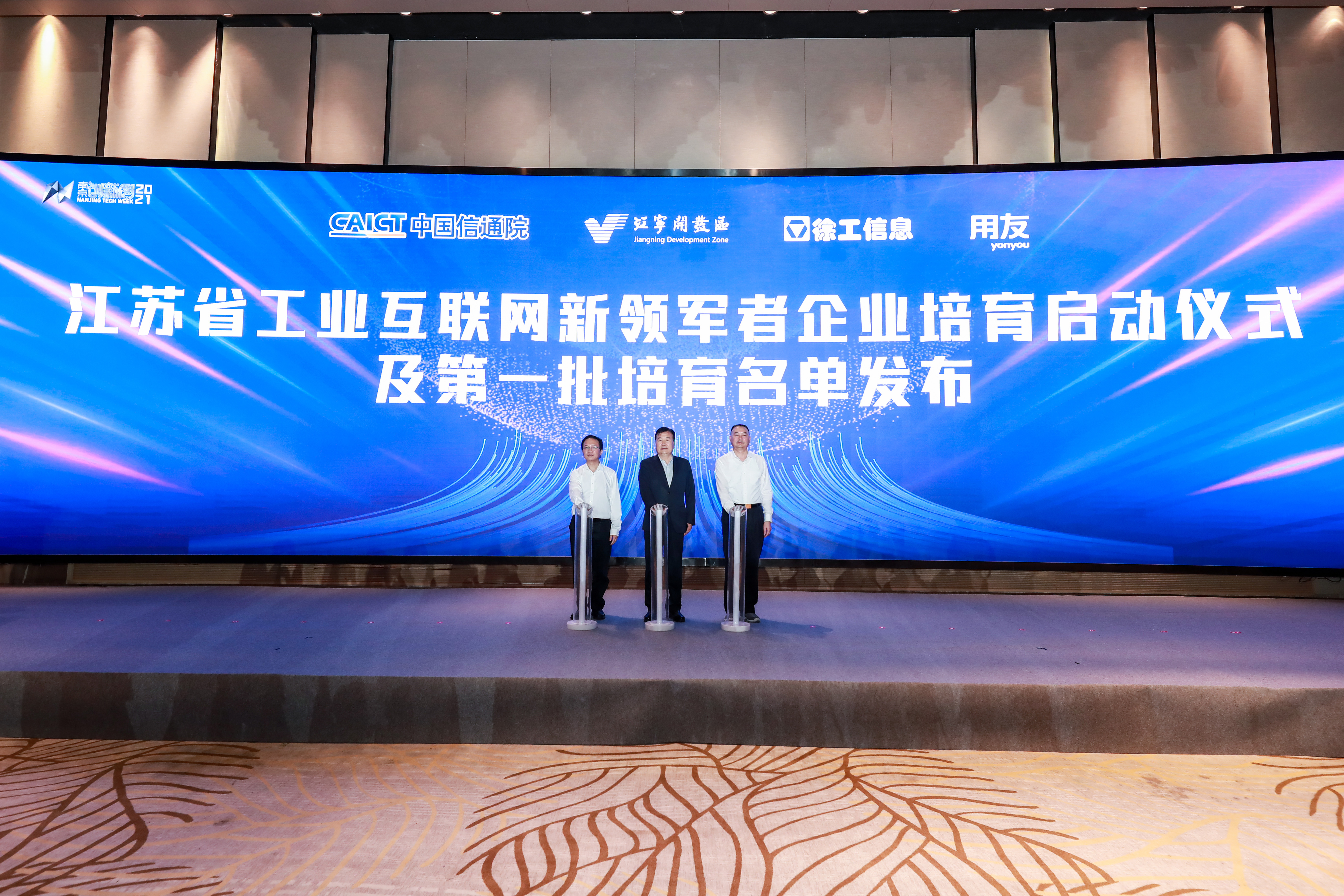 J9游戏·【中国】官方网站