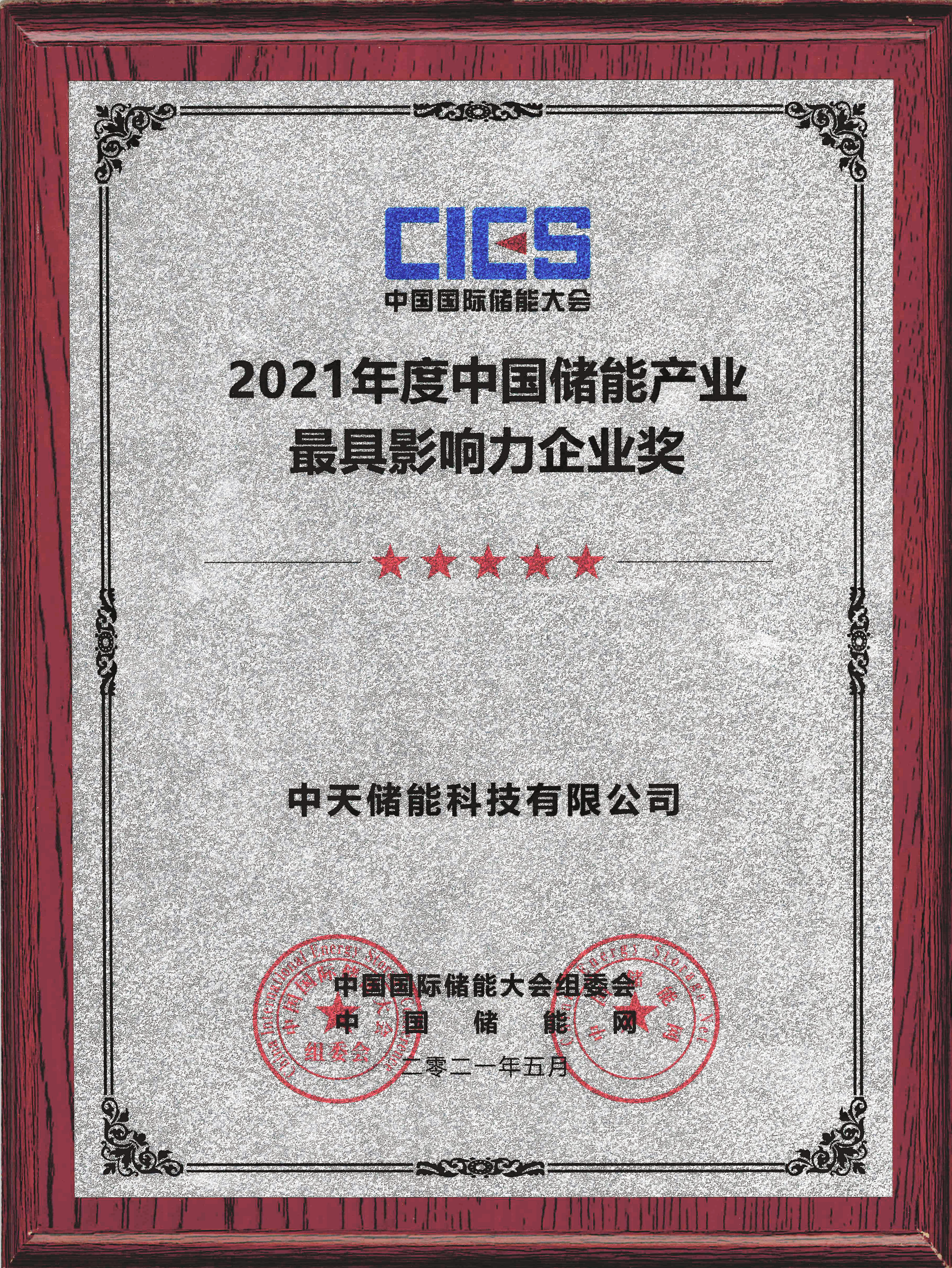 J9游戏·【中国】官方网站