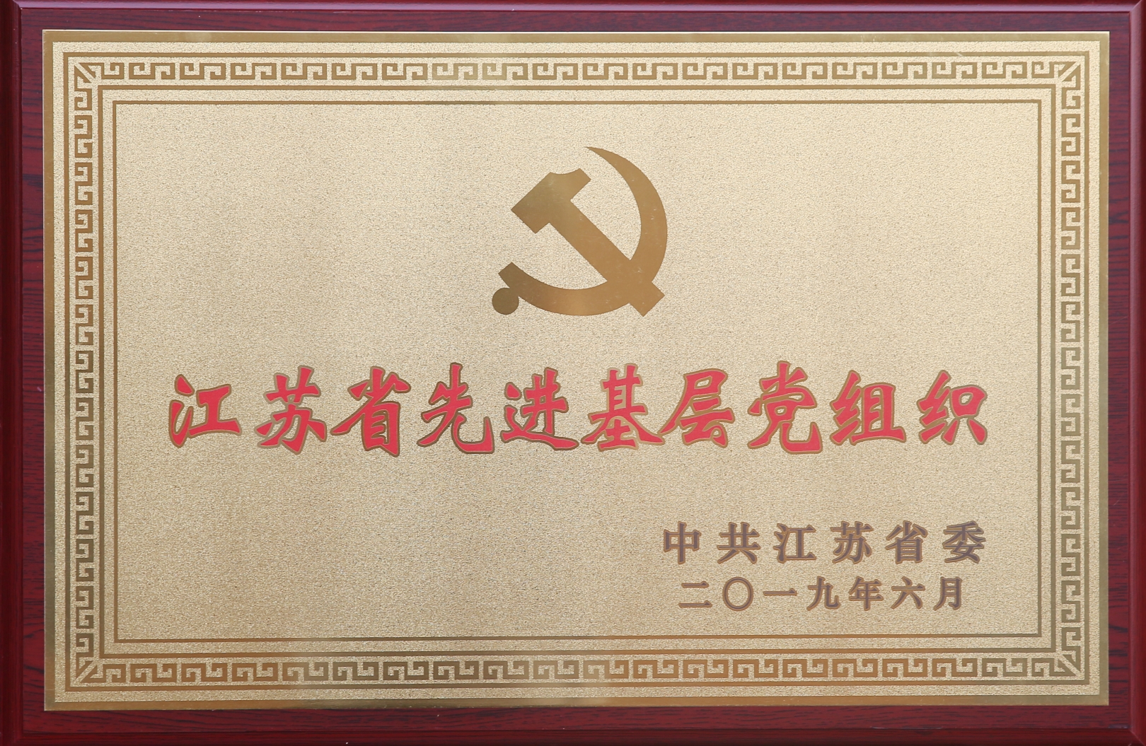 J9游戏·【中国】官方网站