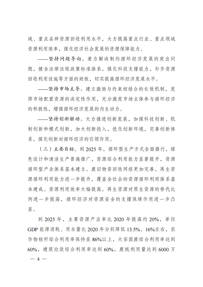 202107080850020269 J9游戏·【中国】官方网站