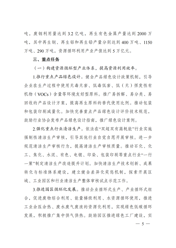 202107080850103803 J9游戏·【中国】官方网站