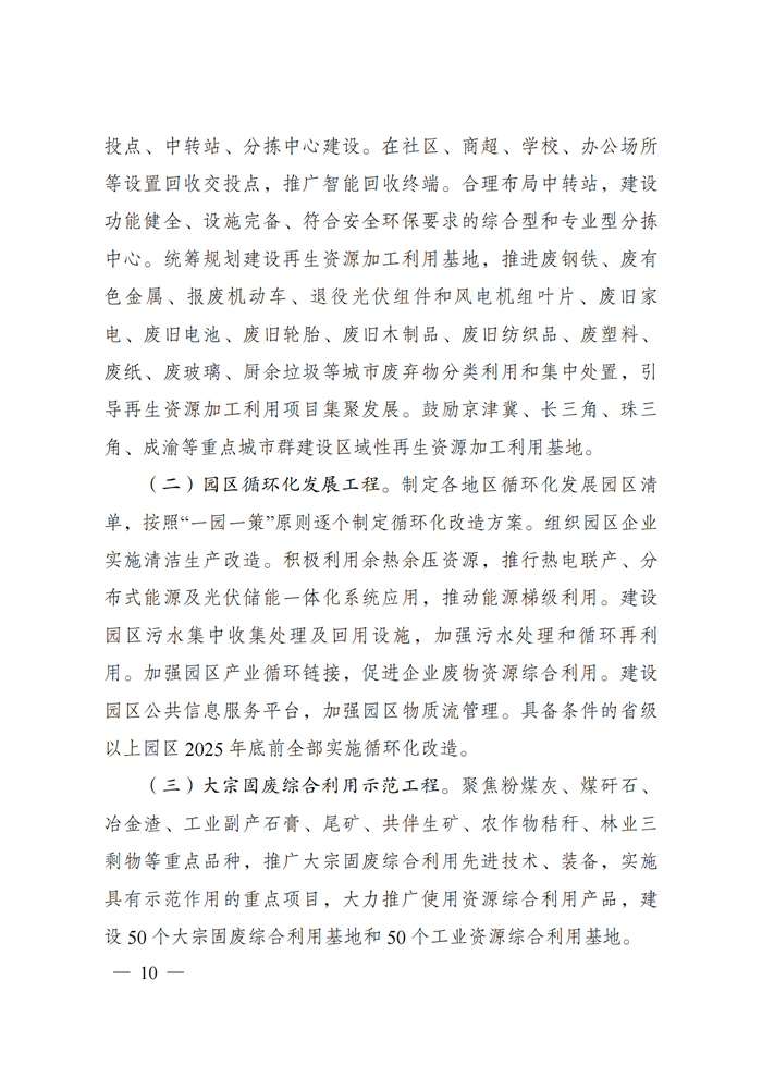 202107080851418763 J9游戏·【中国】官方网站