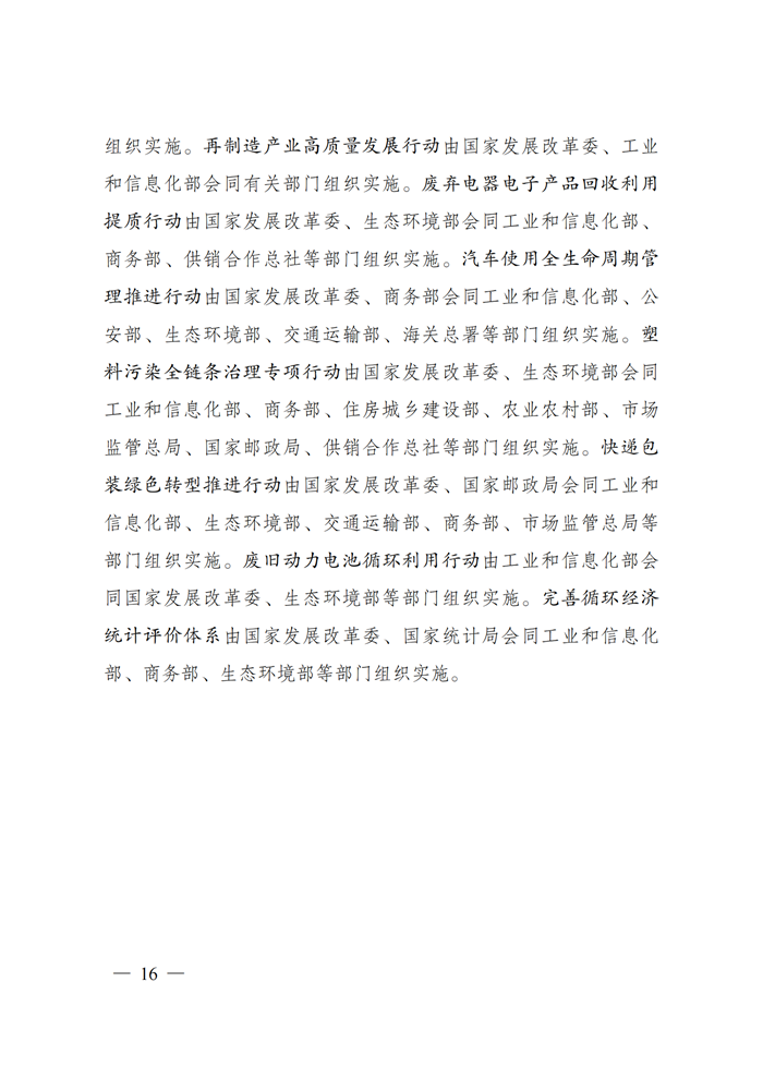 J9游戏·【中国】官方网站