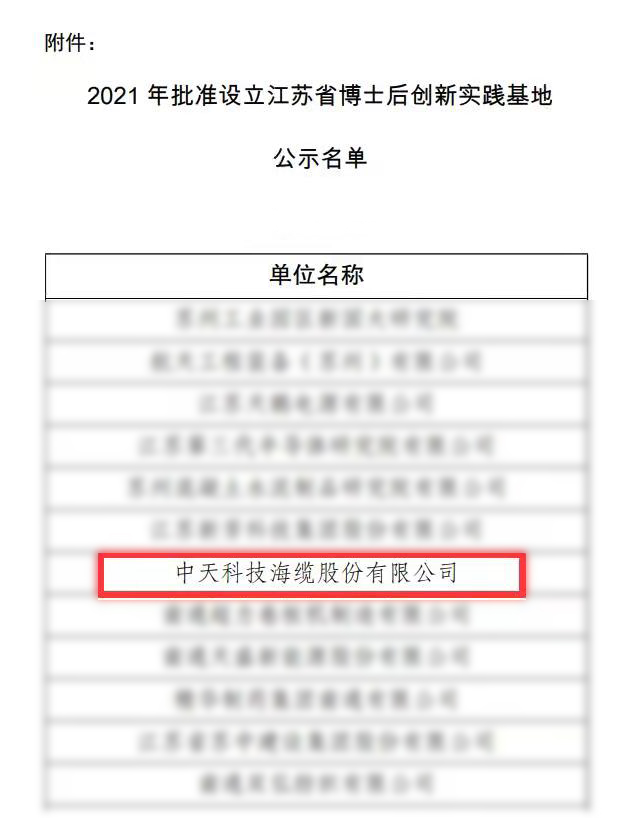 J9游戏·【中国】官方网站