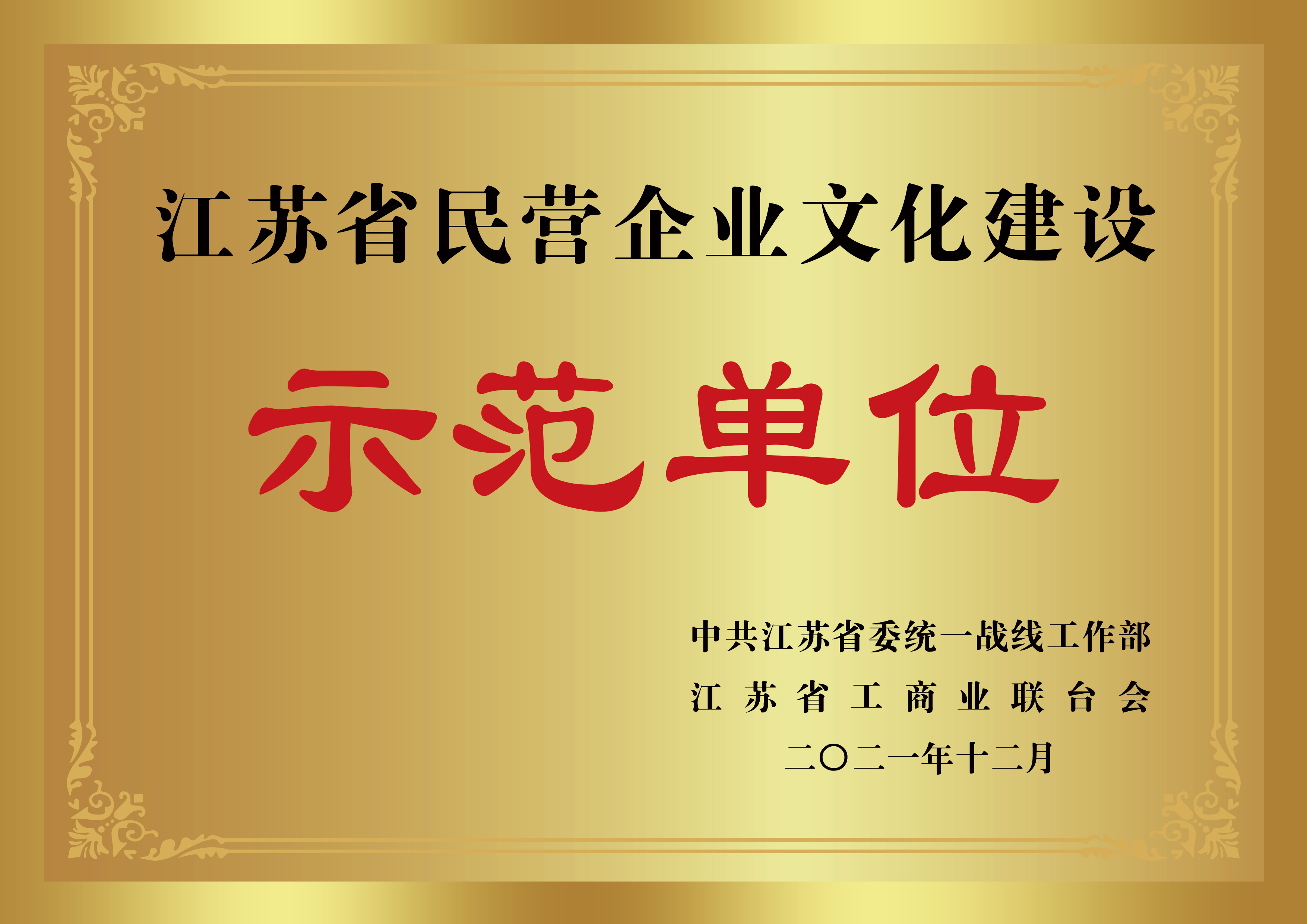 J9游戏·【中国】官方网站
