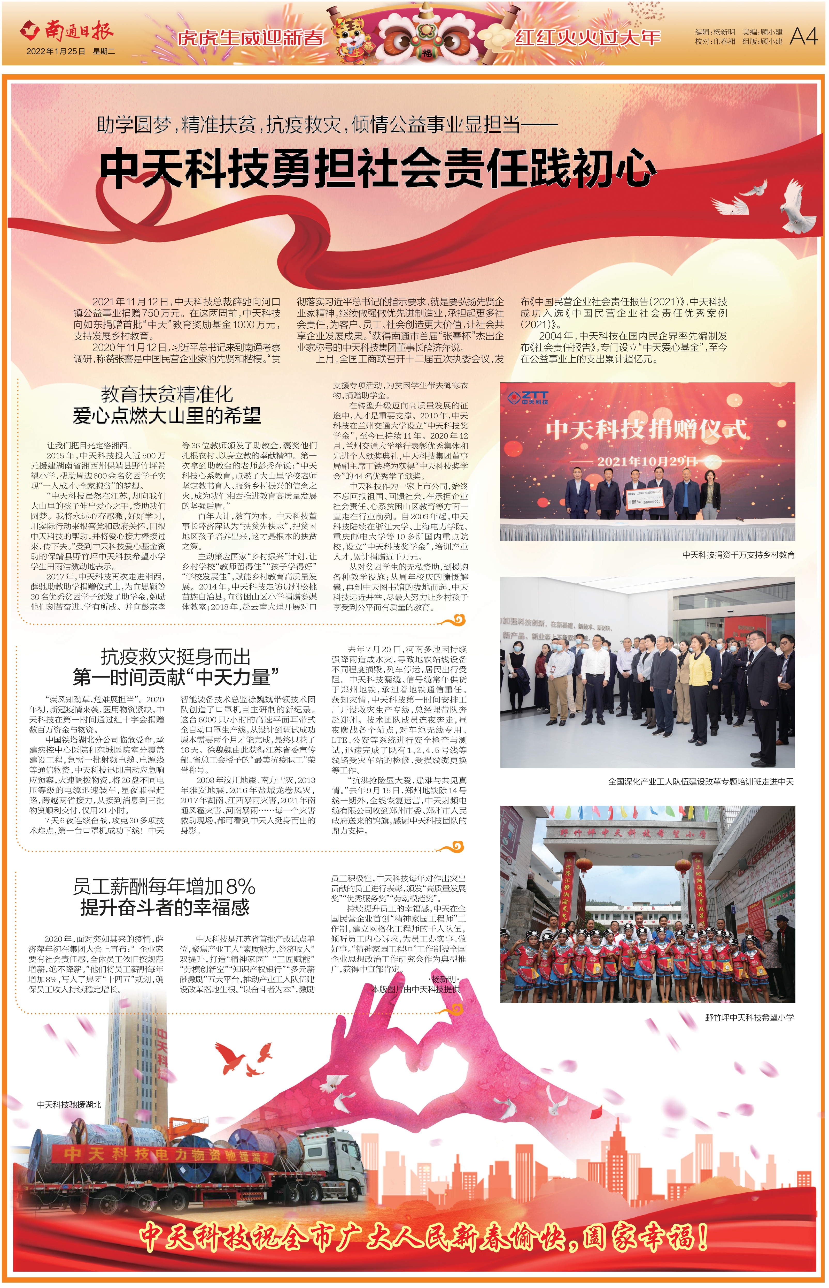 J9游戏·【中国】官方网站