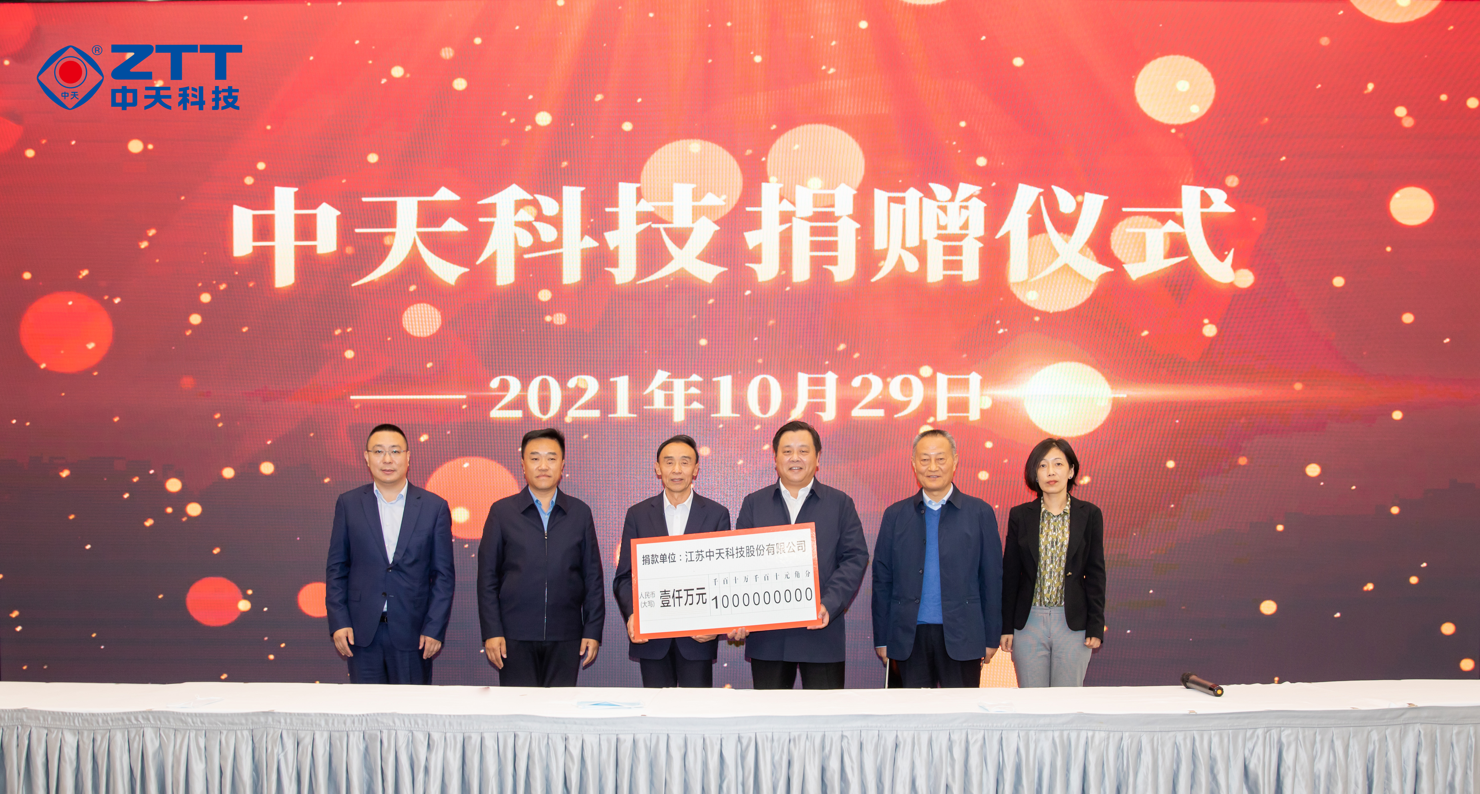 J9游戏·【中国】官方网站
