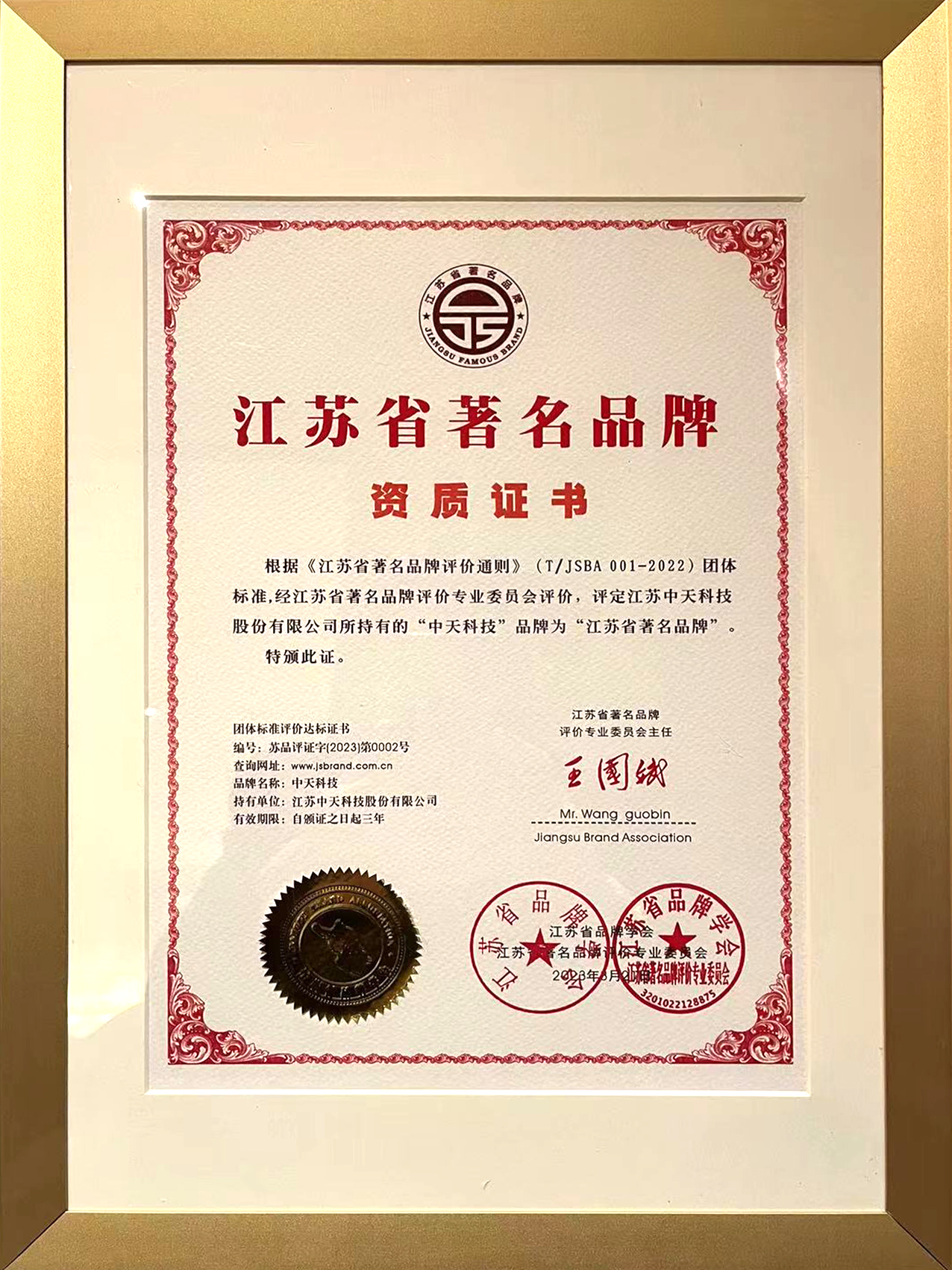 J9游戏·【中国】官方网站