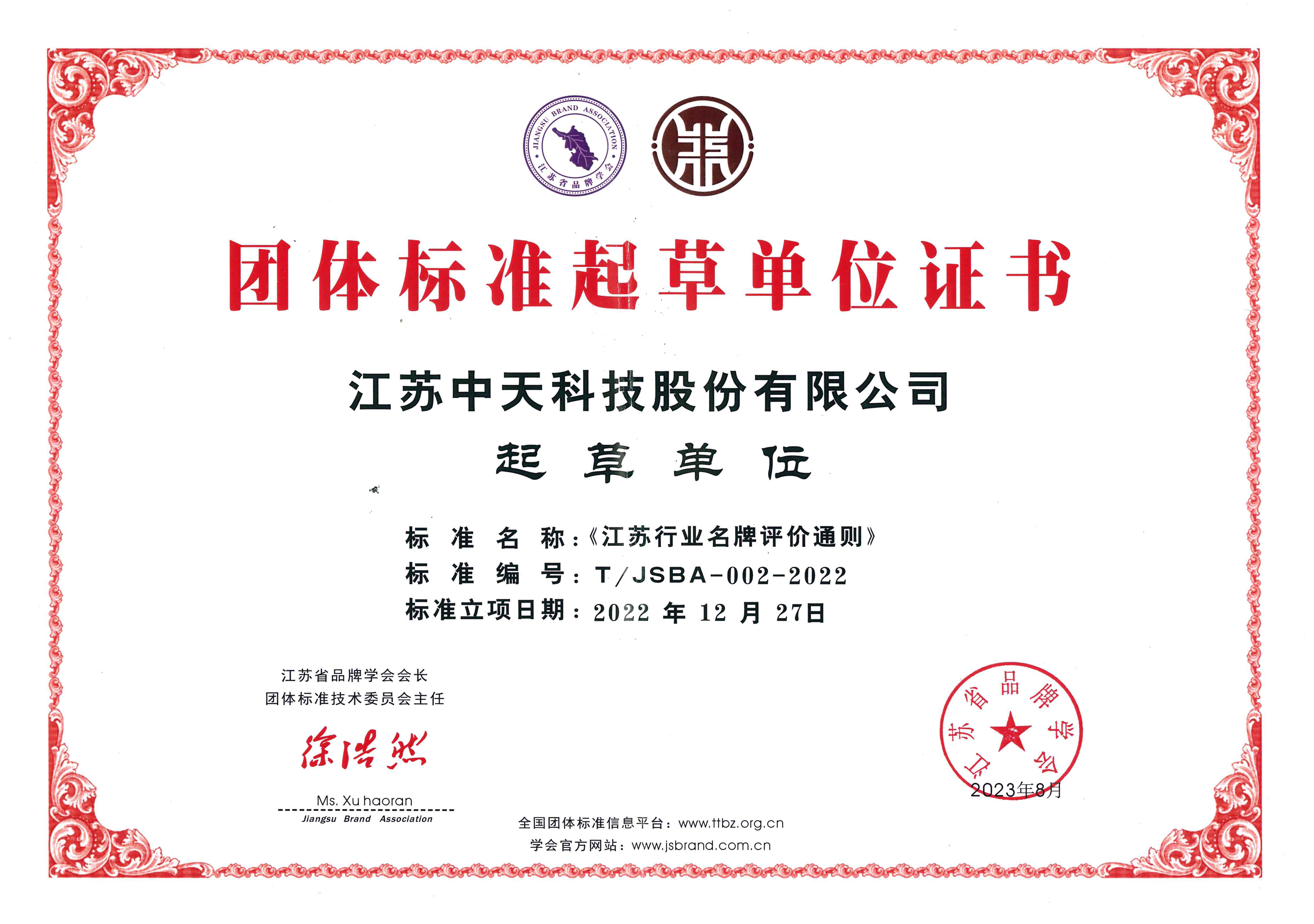J9游戏·【中国】官方网站