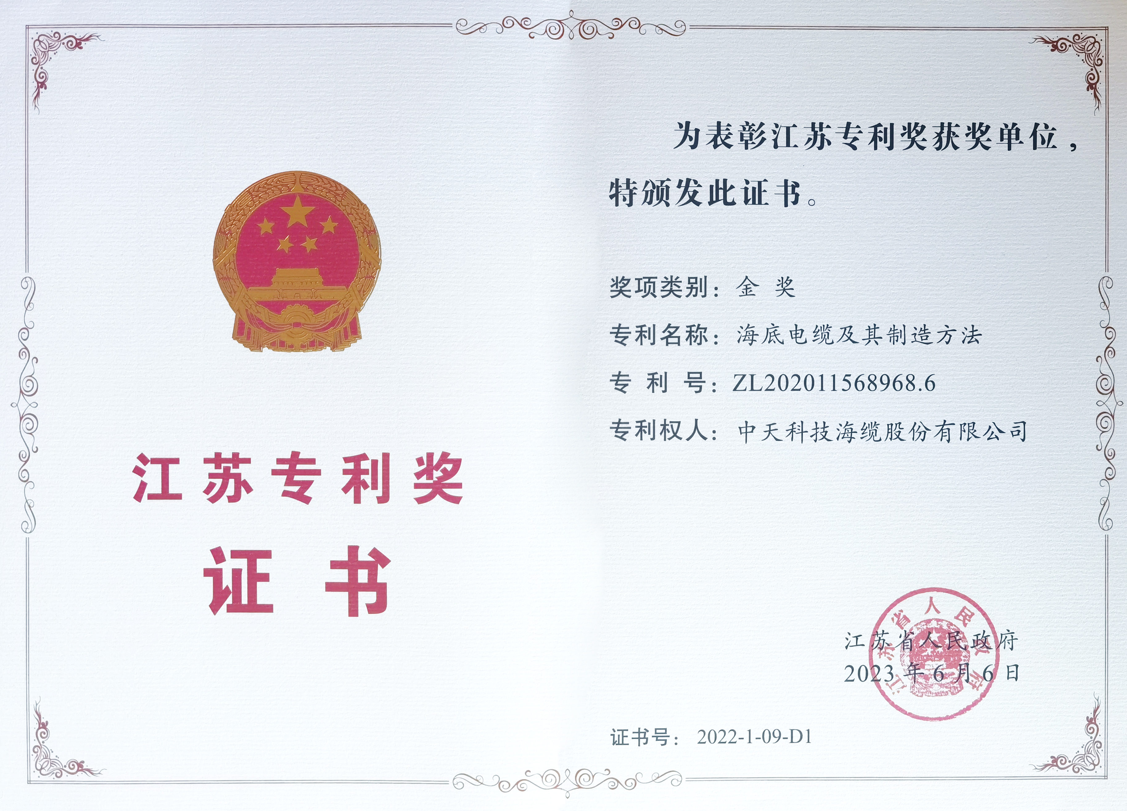 J9游戏·【中国】官方网站