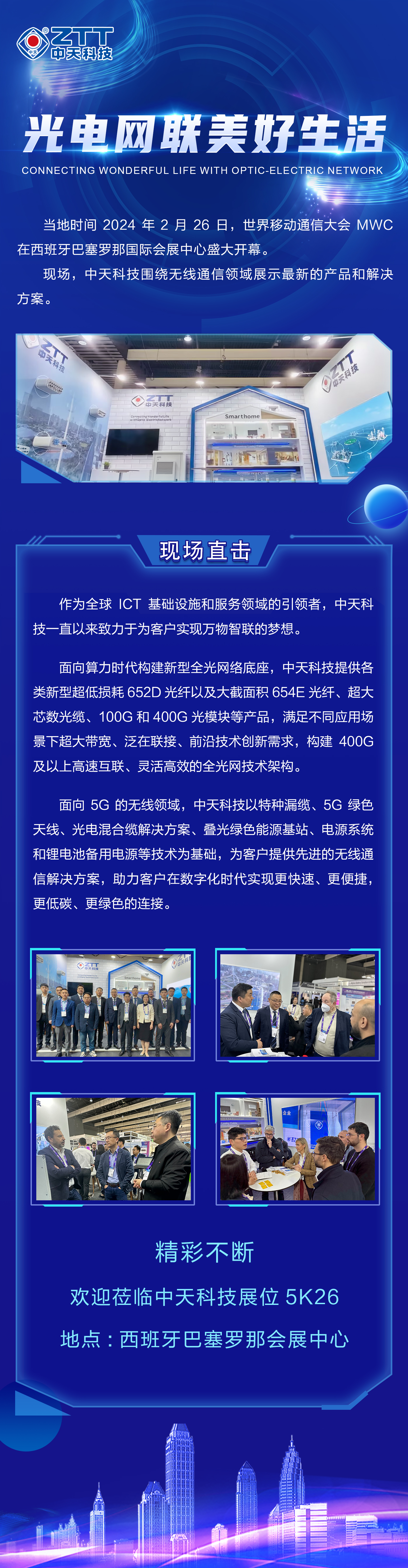 J9游戏·【中国】官方网站