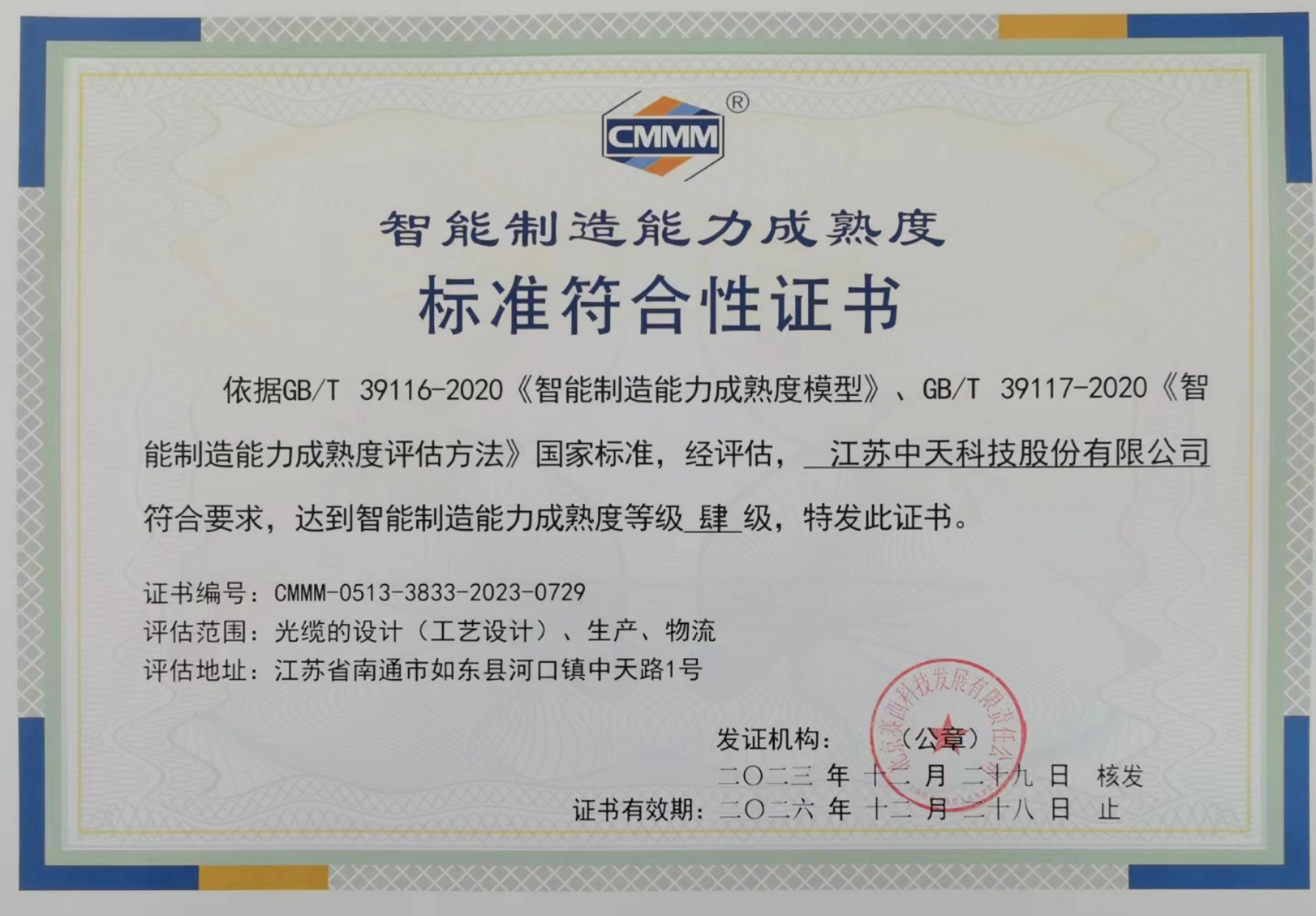 J9游戏·【中国】官方网站
