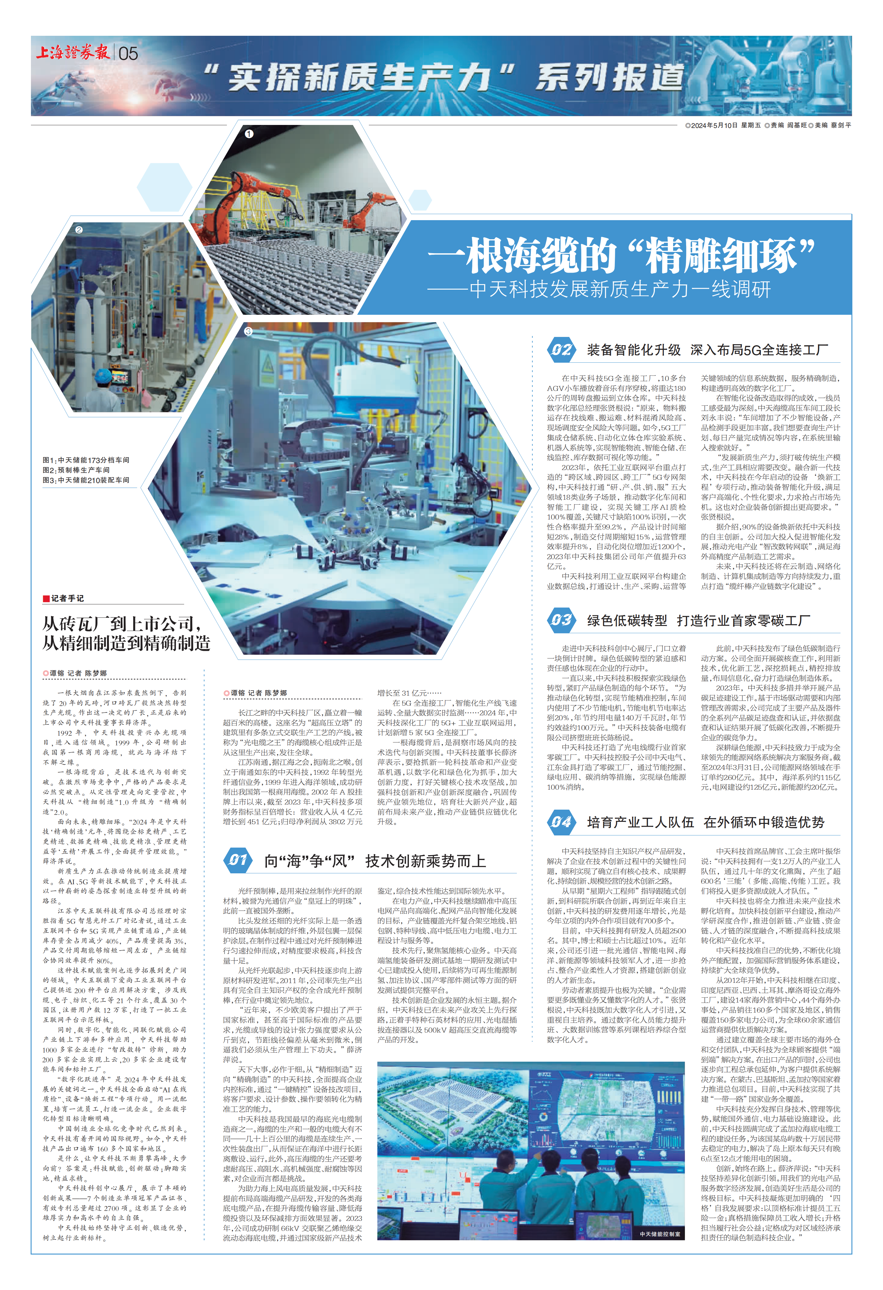 J9游戏·【中国】官方网站