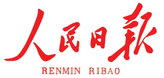 人民日报｜薛济萍代表：一路向“新”，大力发展新质出产力