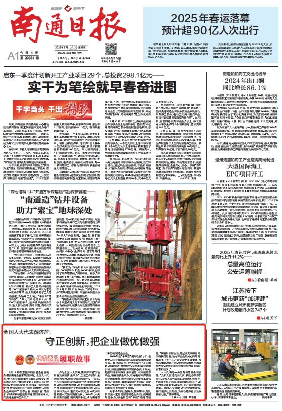 J9游戏·【中国】官方网站