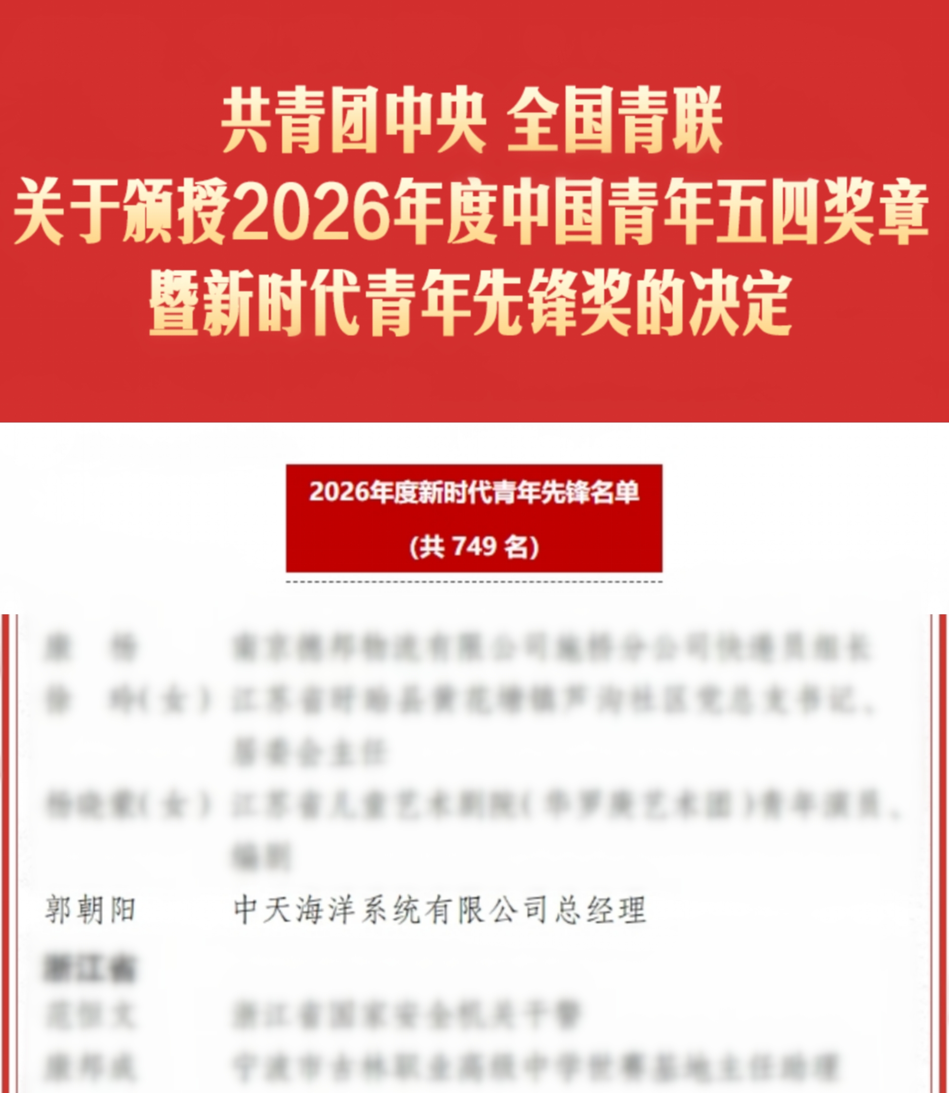 202604272108568309 J9游戏·【中国】官方网站