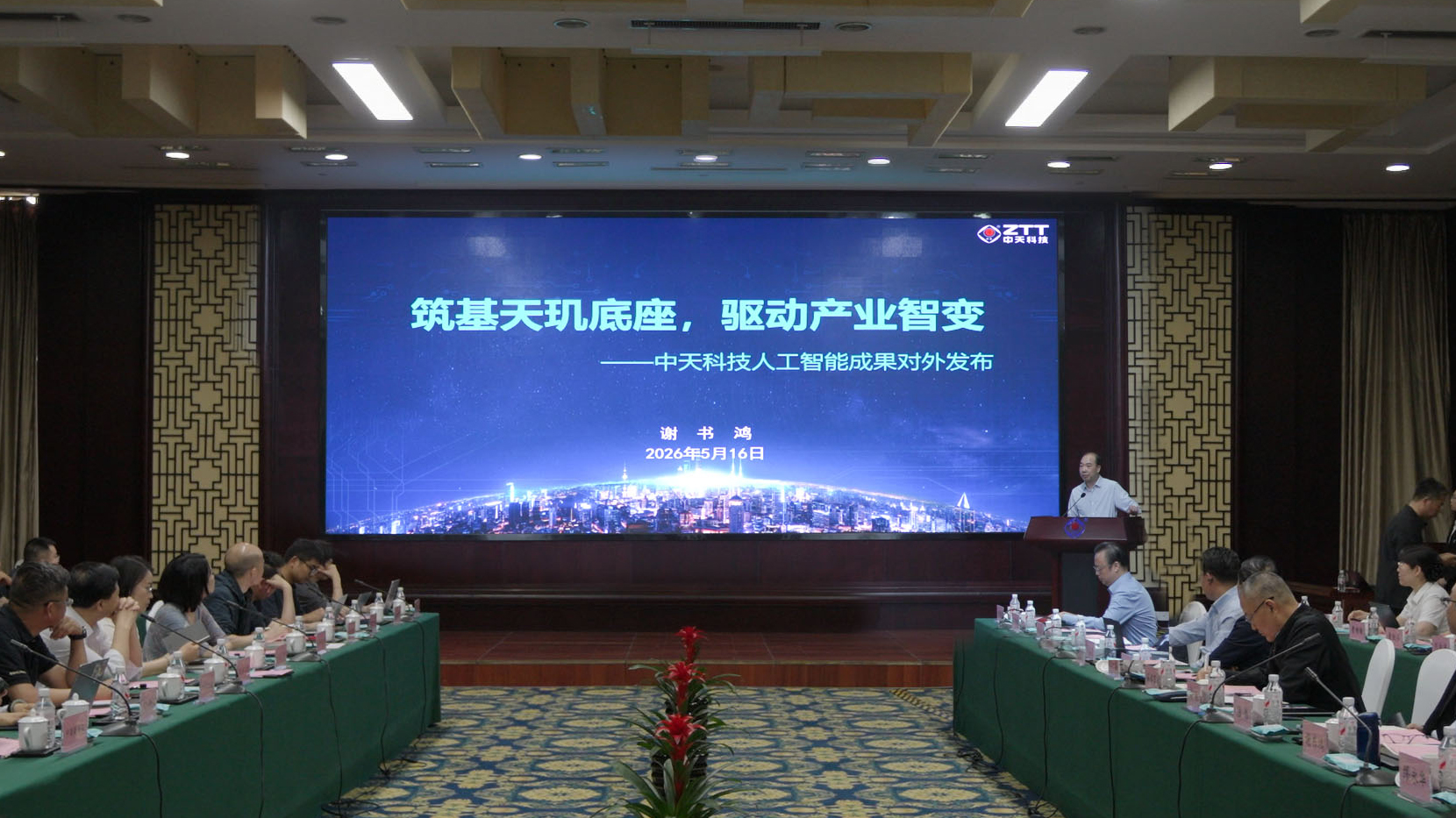 J9游戏·【中国】官方网站