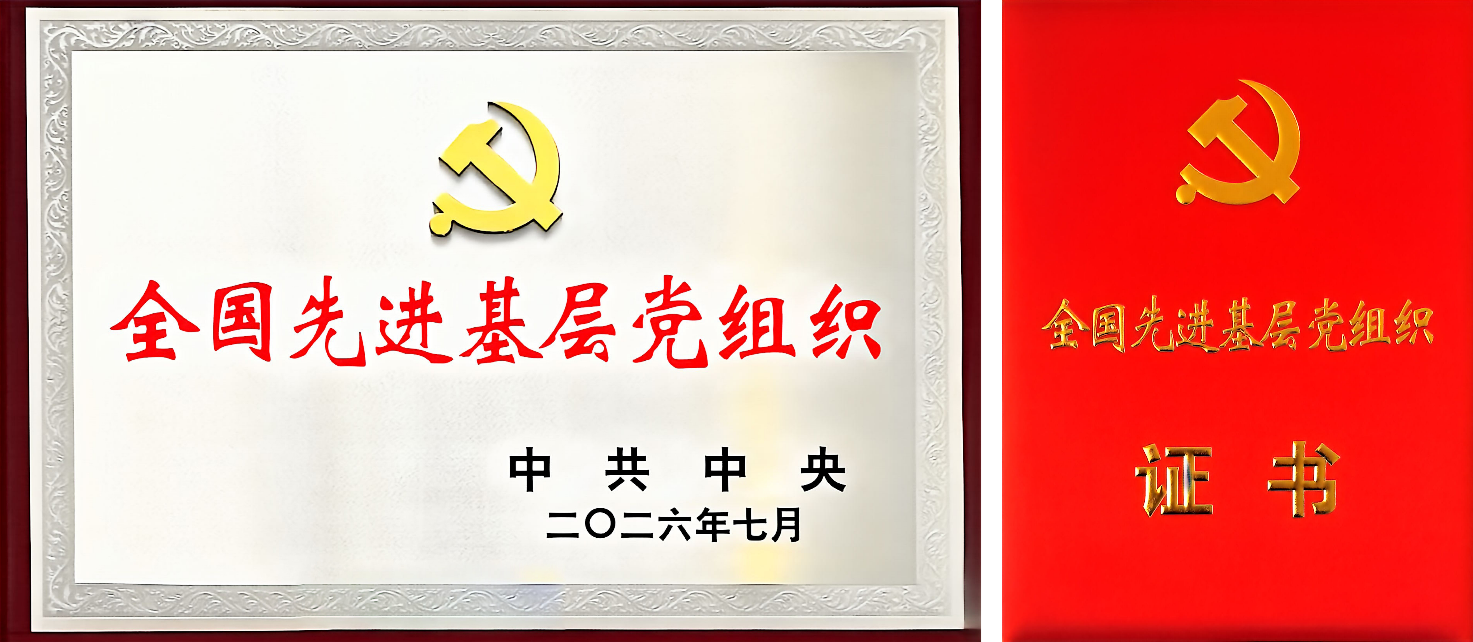 J9游戏·【中国】官方网站