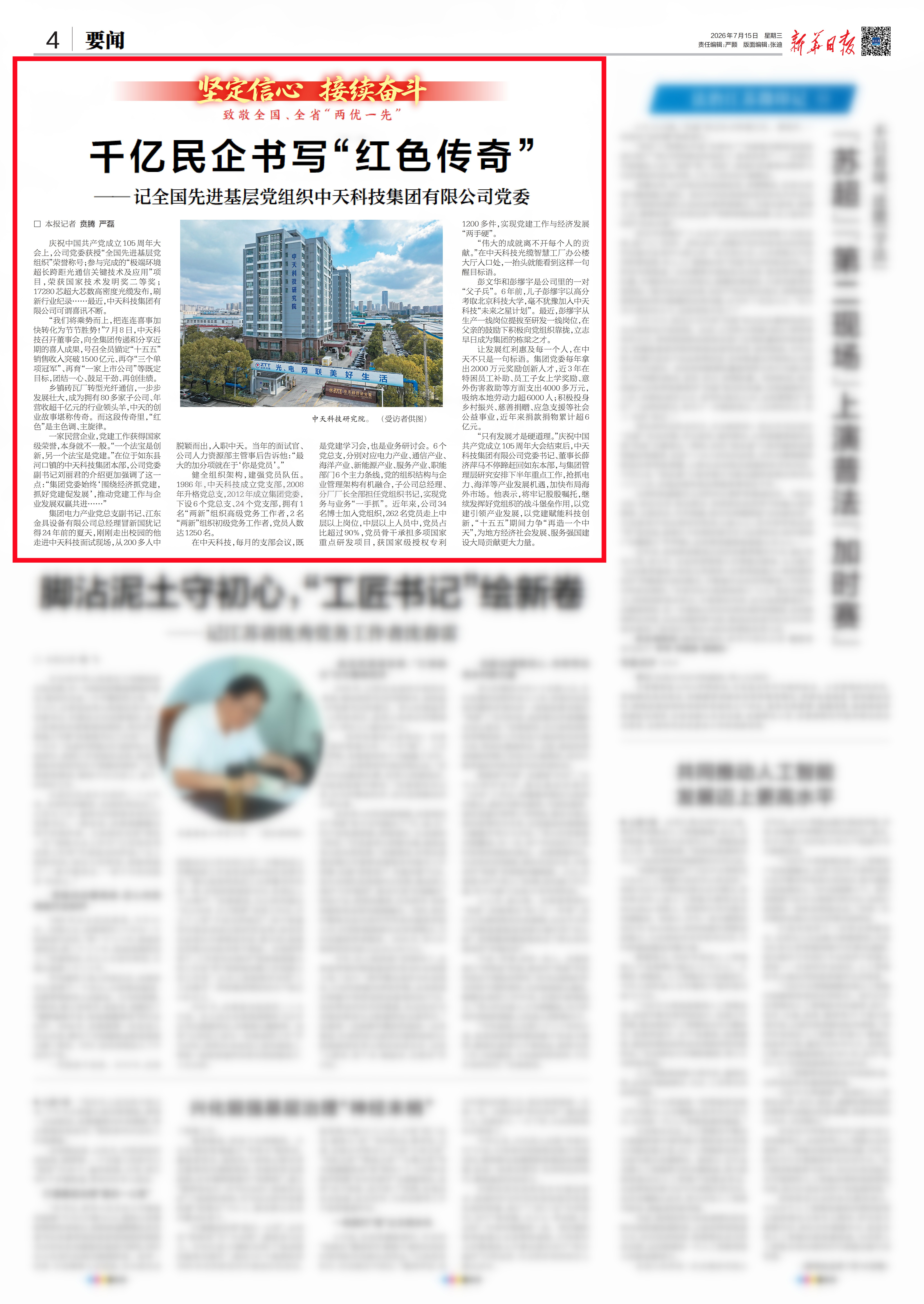 J9游戏·【中国】官方网站