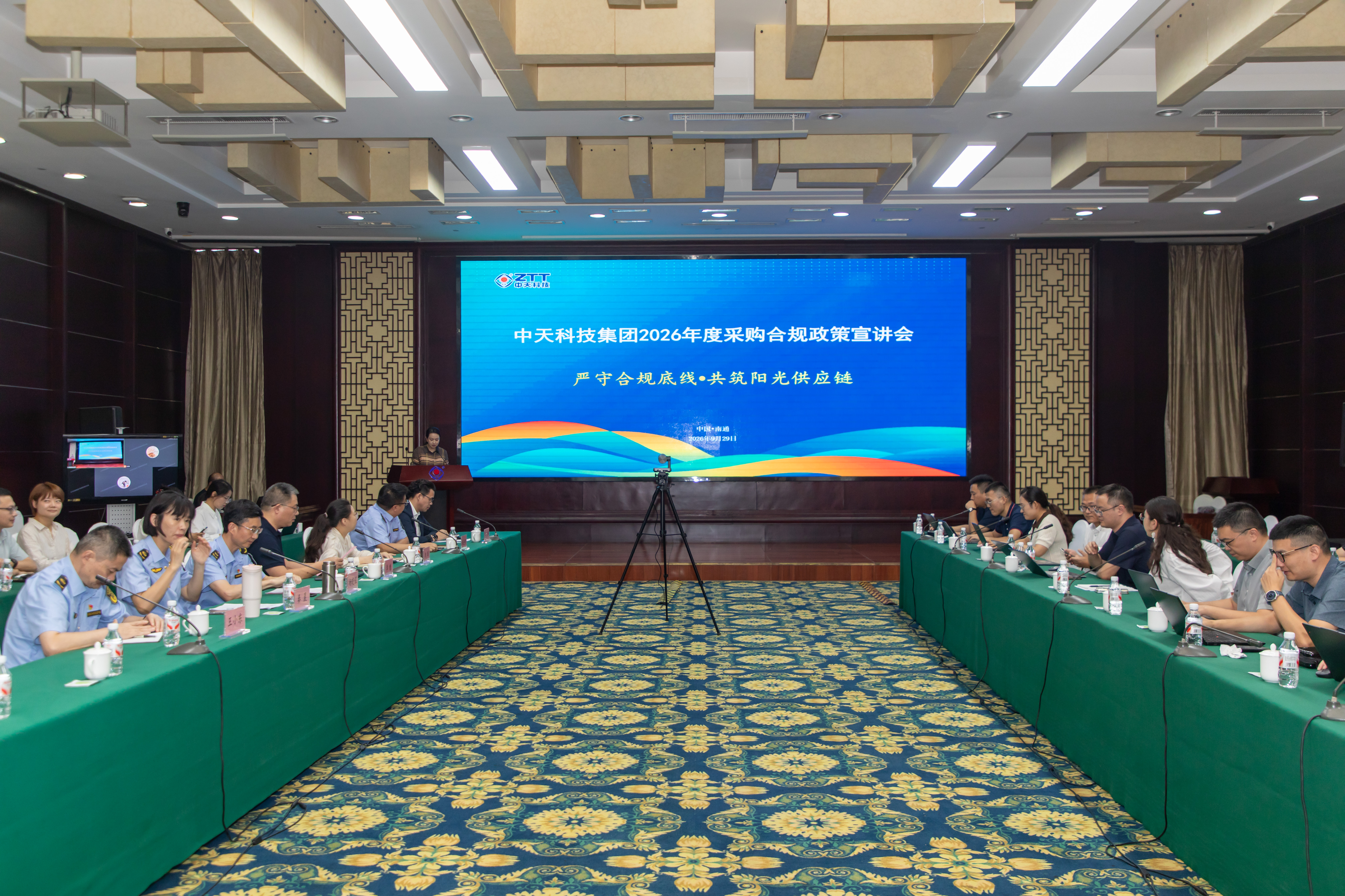 共筑阳光供给链 j9游戏科技进行年度采购合规政策宣讲