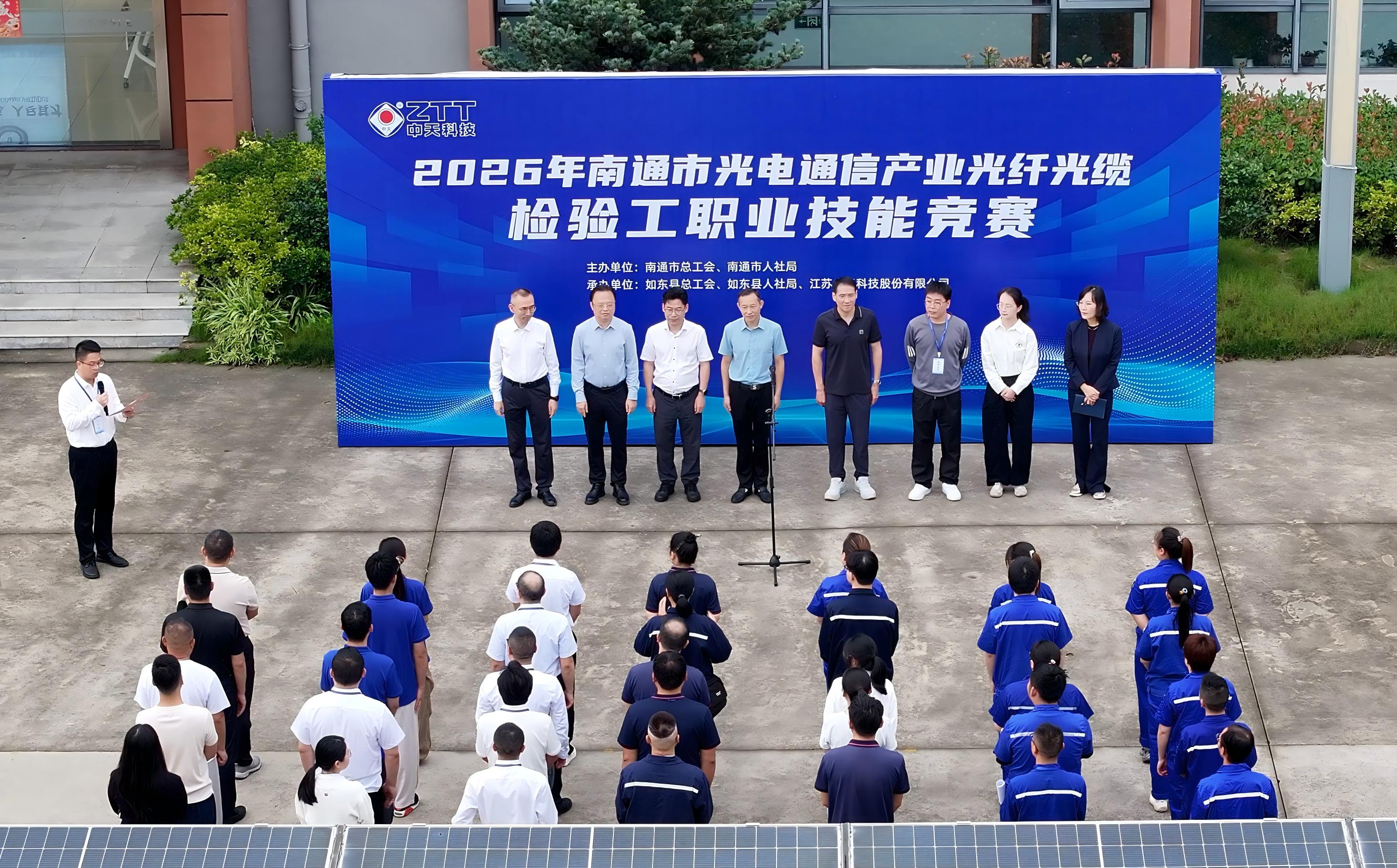 匠心筑强基 j9游戏科技员工包揽职业技术较量前三名